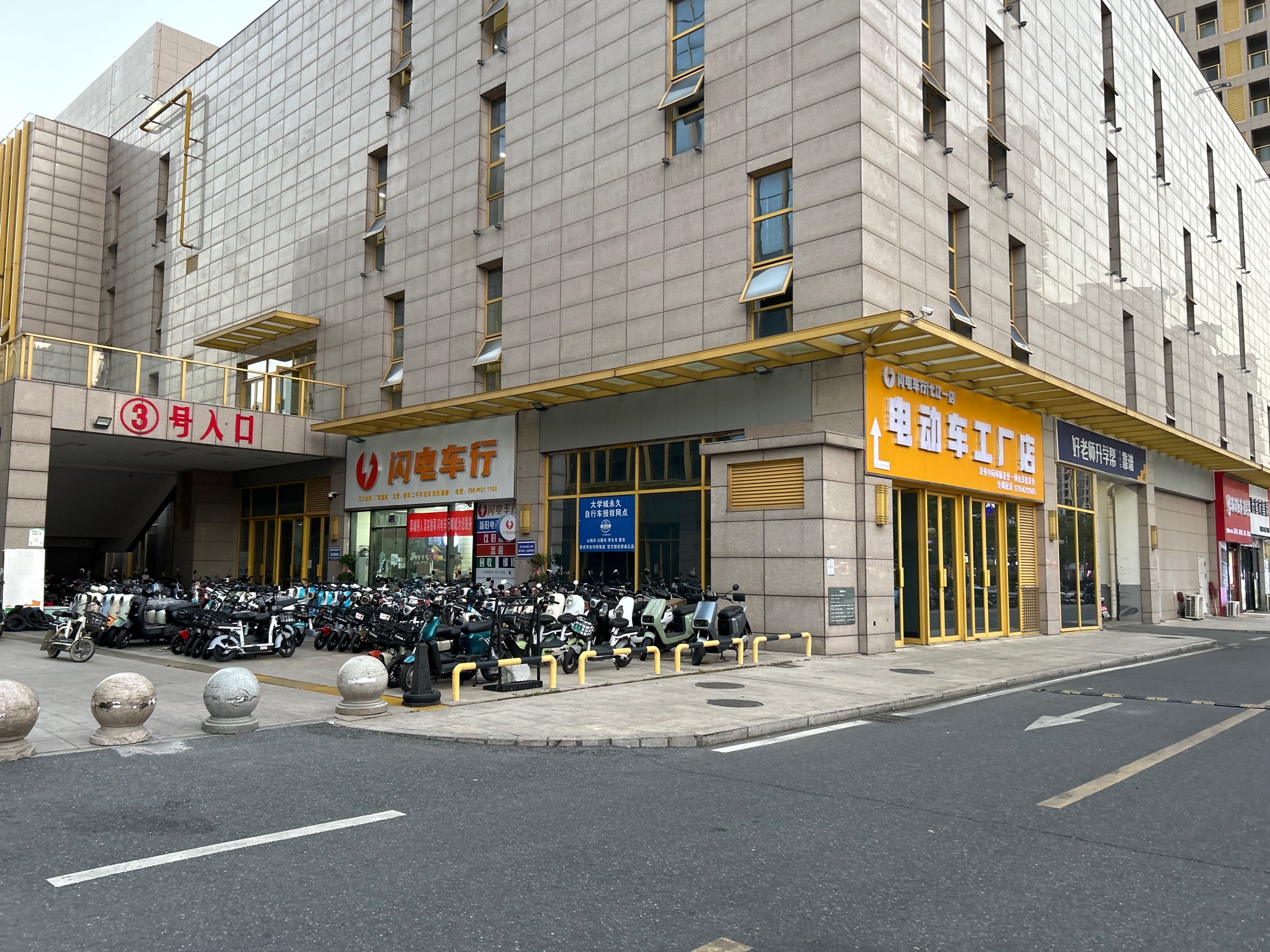 台铃电动车(闪电车行工厂店)