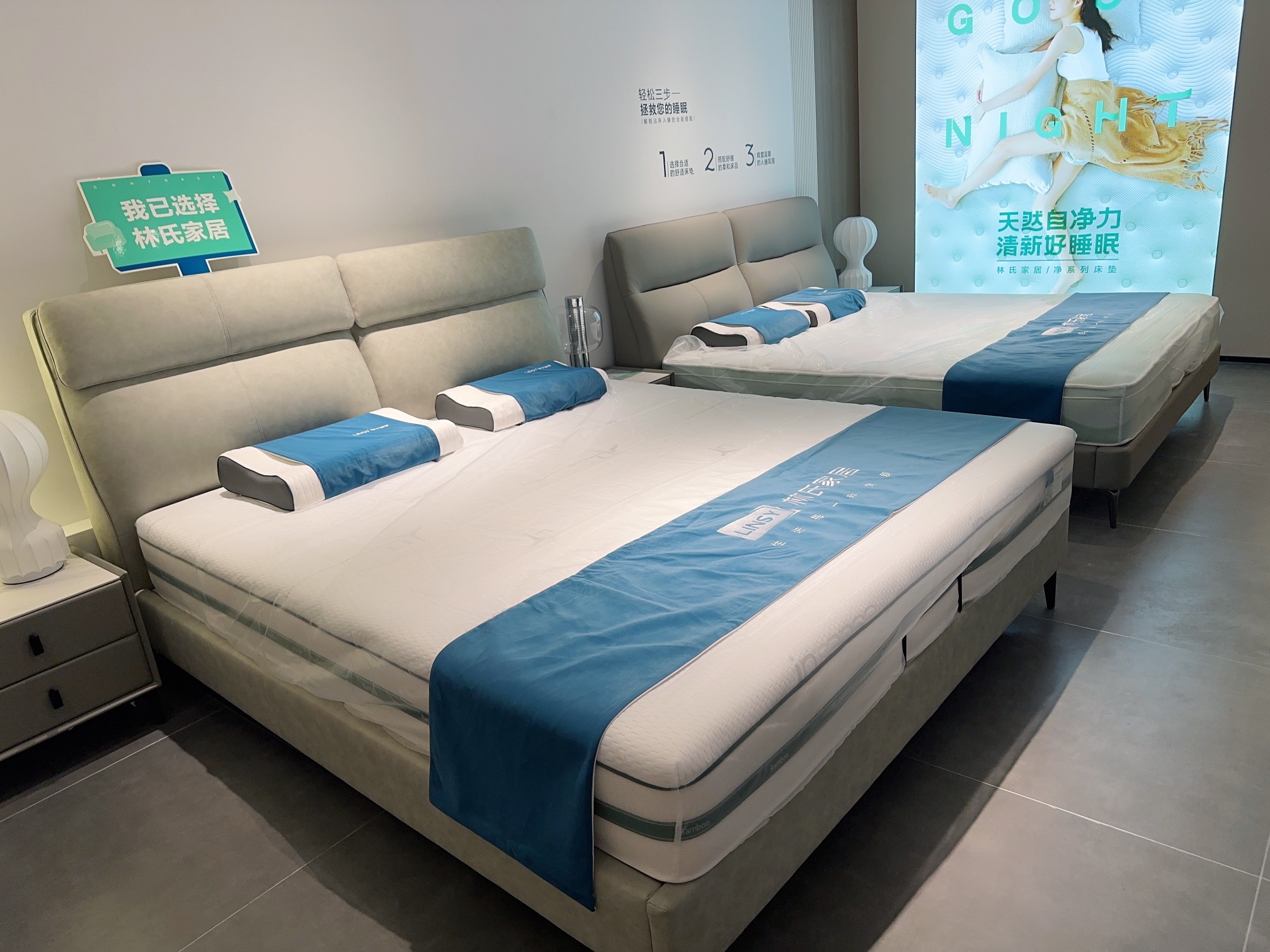 林氏家居(大冶万象城店)