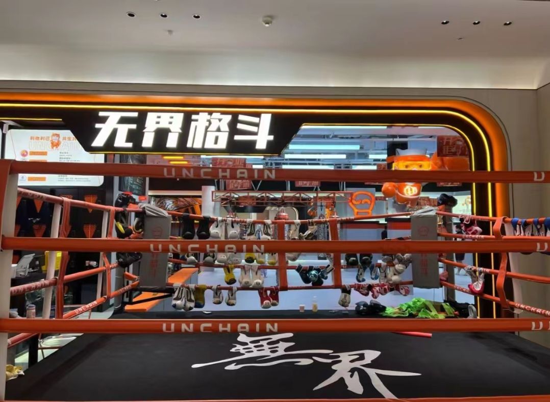 场地封面-燃无界格斗·泰拳散打·少儿拳击(大丰汇融店)