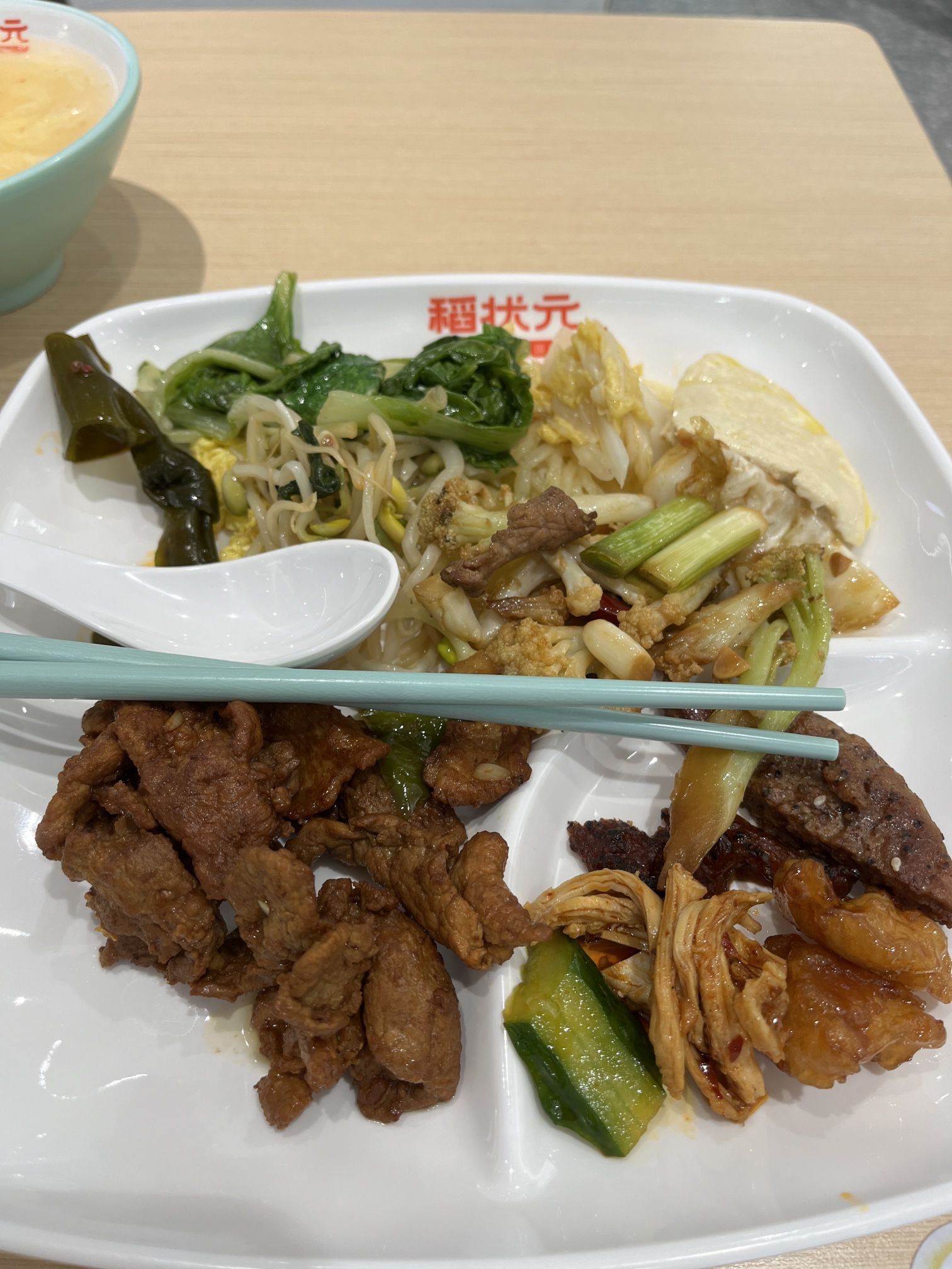 稻状元(华策中心店)