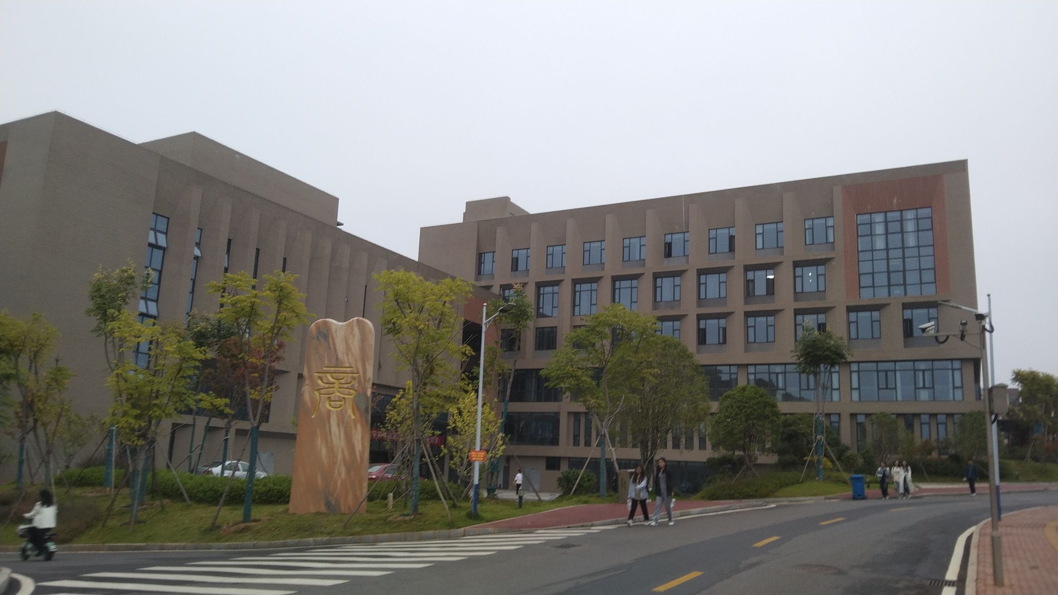 湘潭大学商学院