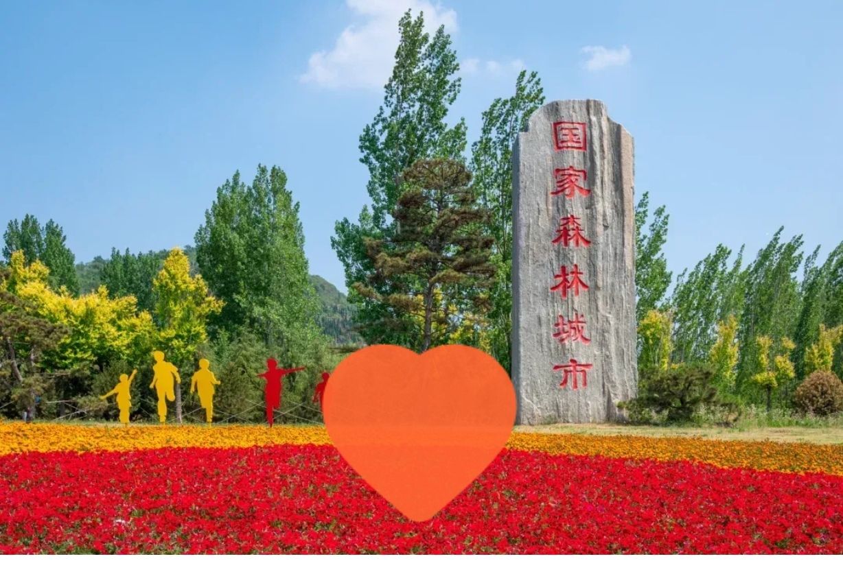 凤凰绿道旅行图片 1