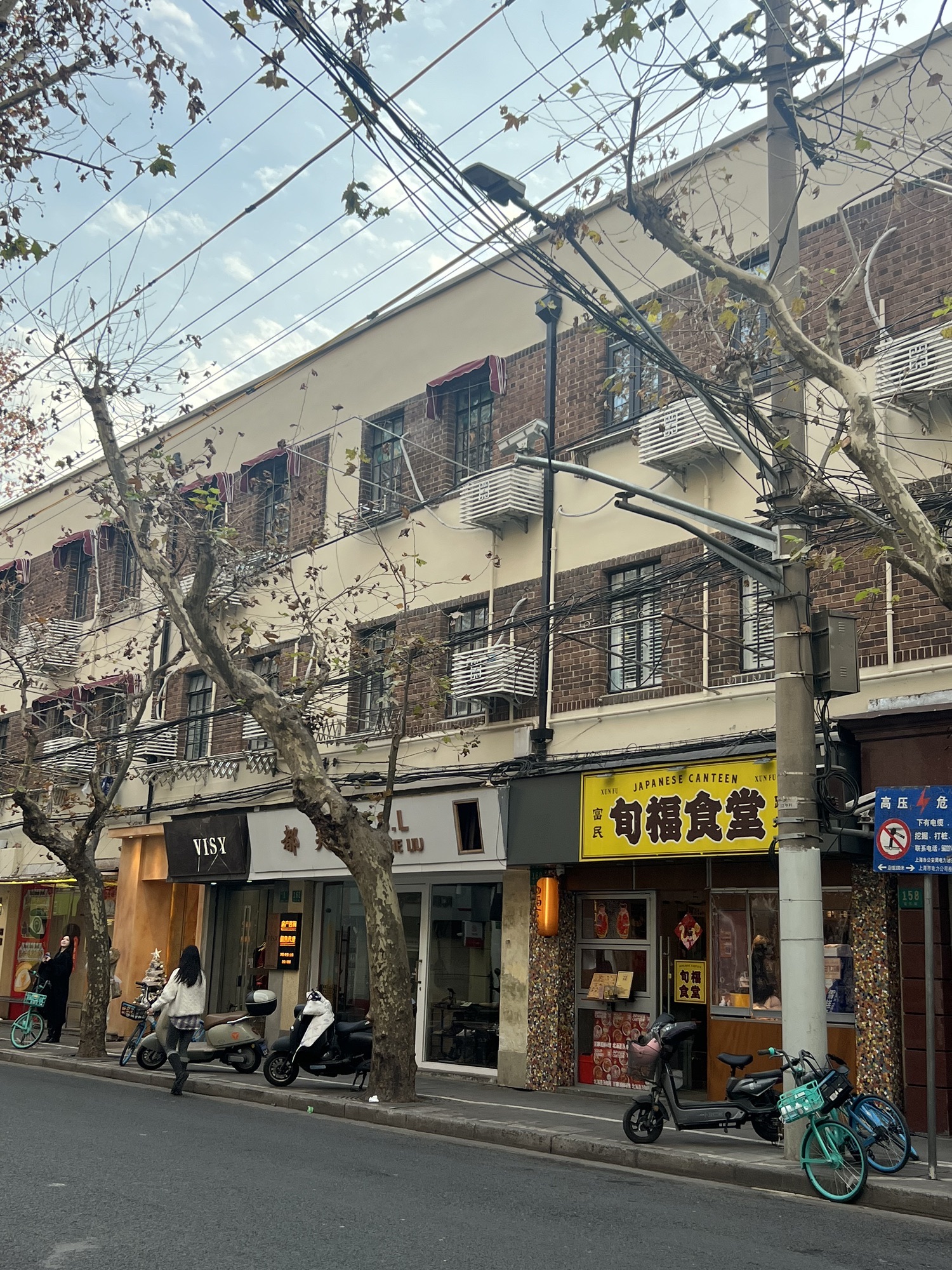 旬福食堂·家庭料理(富民路店)