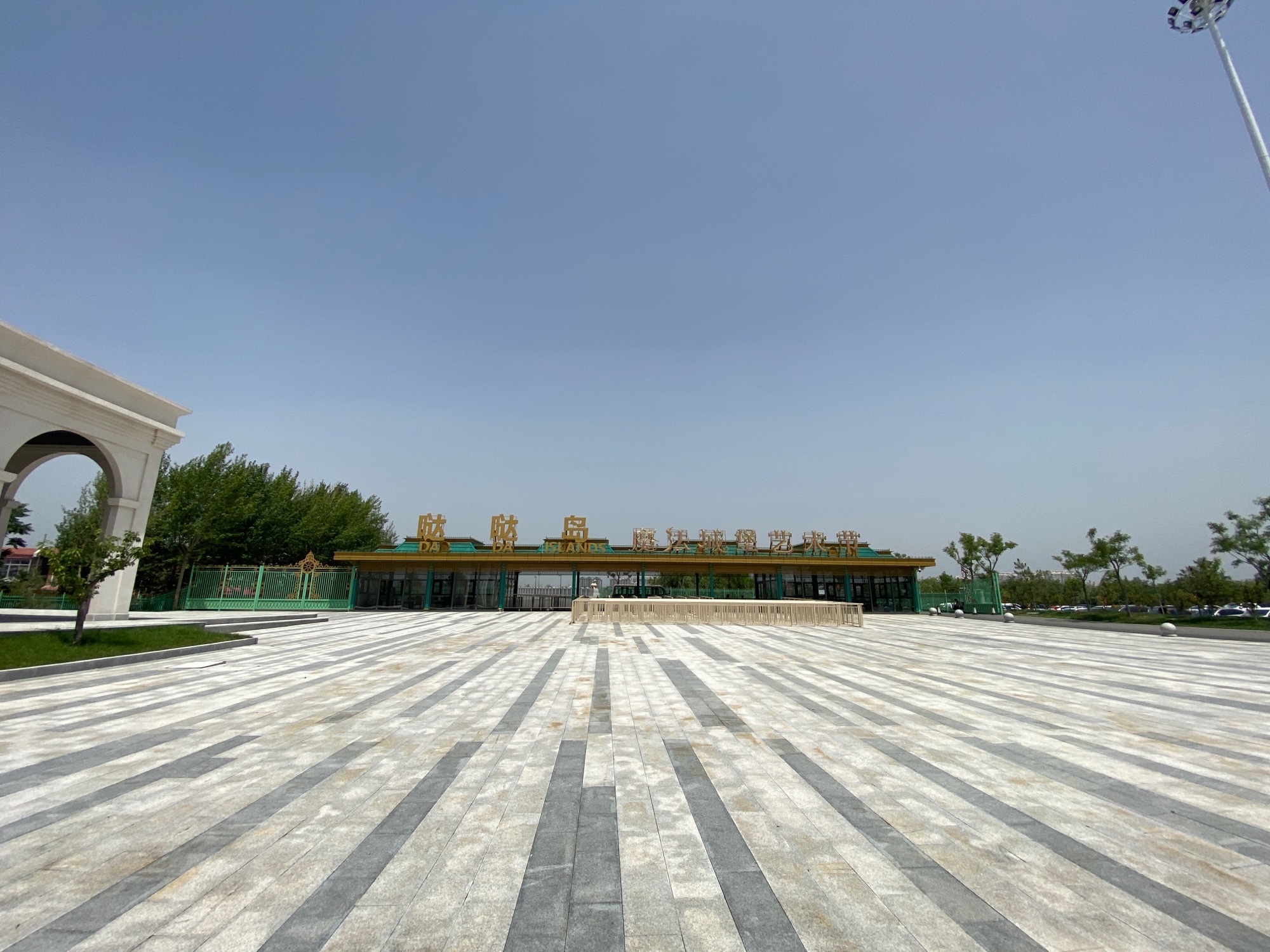 哒哒岛旅游度假区