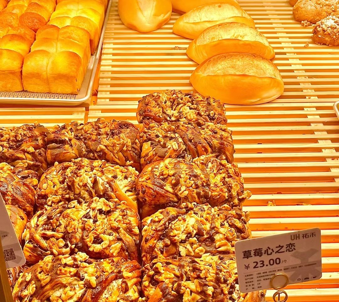 UH祐禾(龙湖杭州金沙天街店)