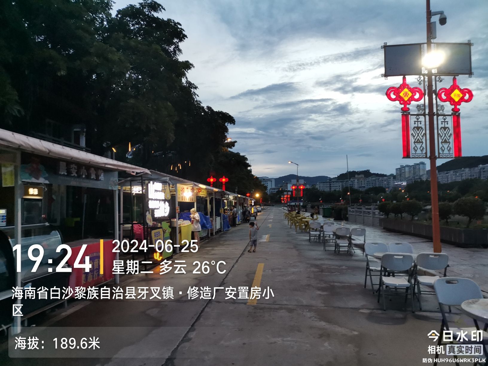 白沙南叉河堤夜市