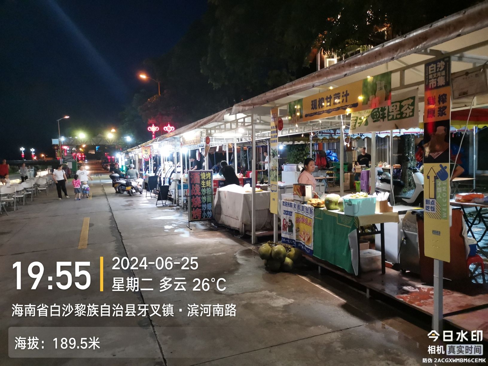 白沙南叉河堤夜市