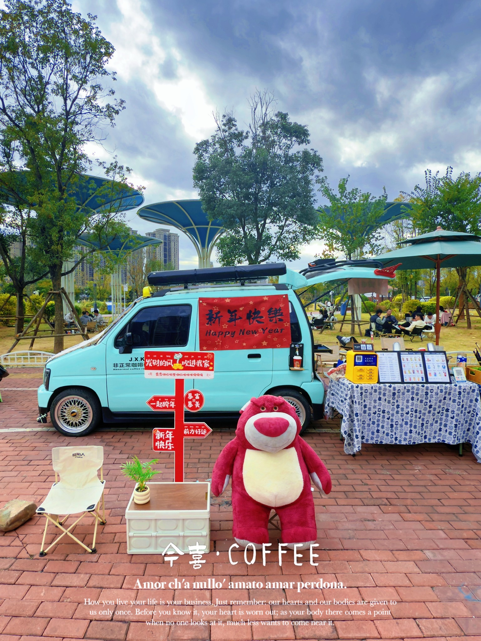 海绵公园旅行图片 2