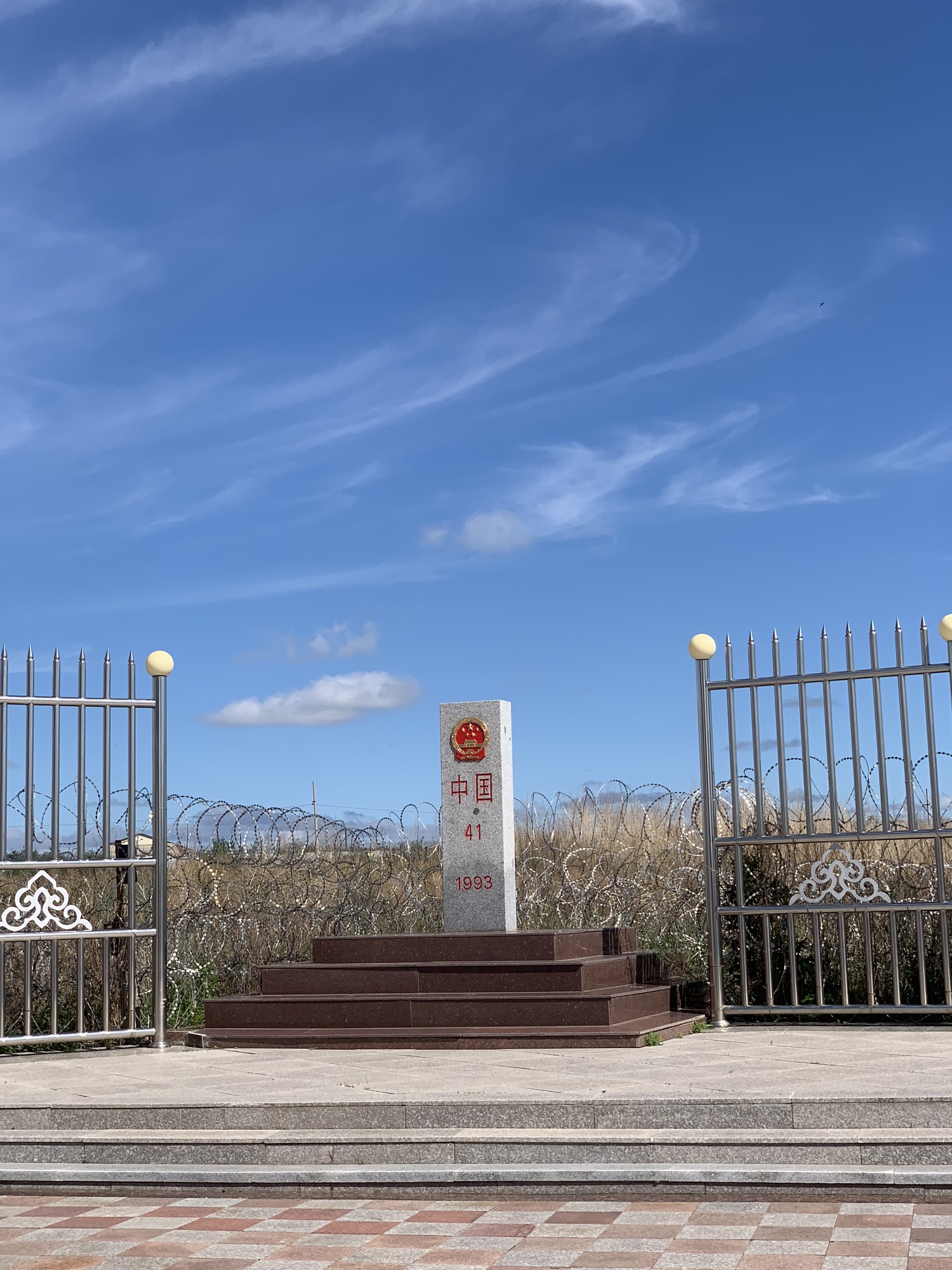 满洲里中俄边境旅游区旅行图片 2