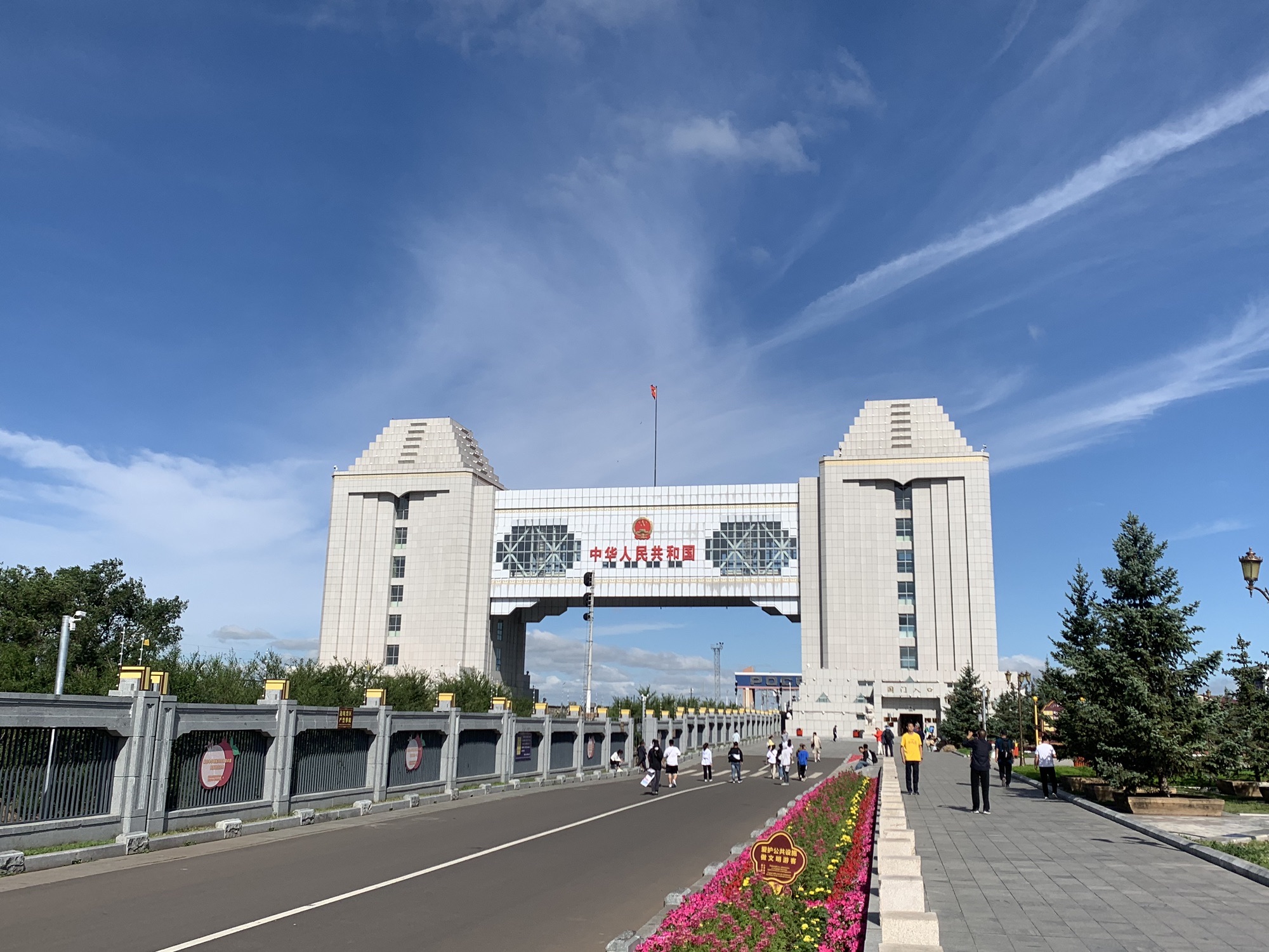 满洲里中俄边境旅游区旅行图片 3