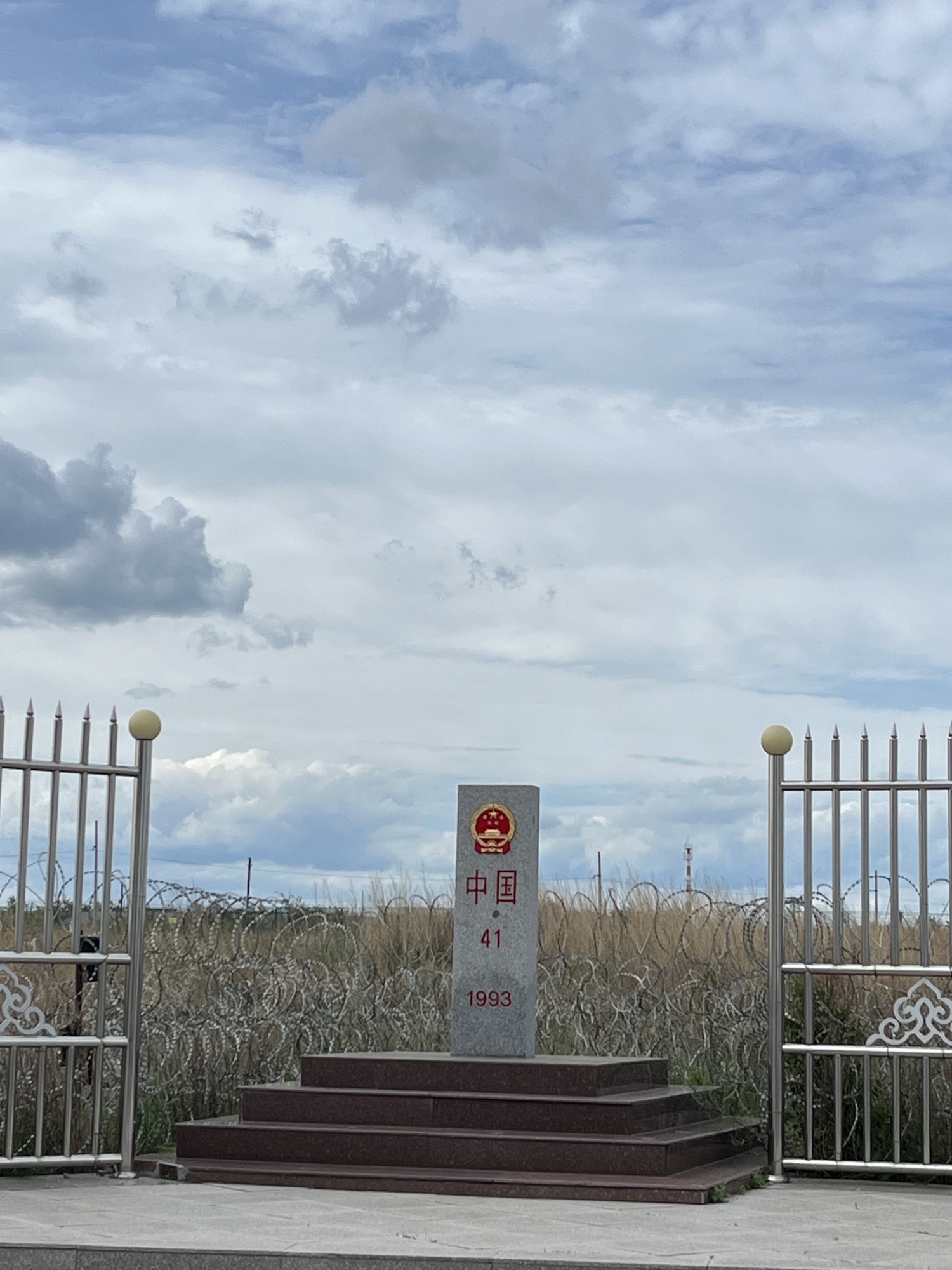 满洲里中俄边境旅游区旅行图片 2