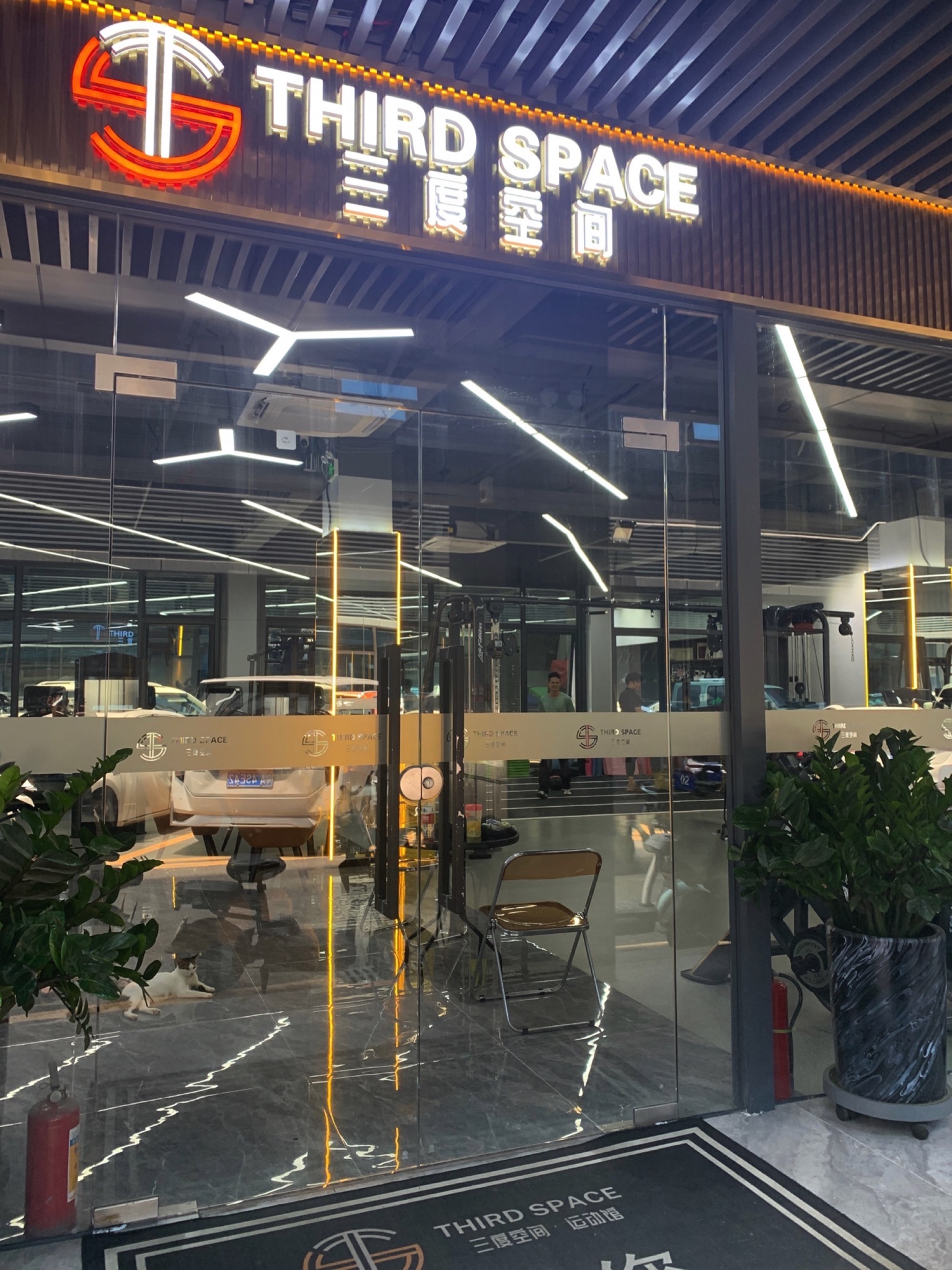 场地封面-三度空间健身运动馆