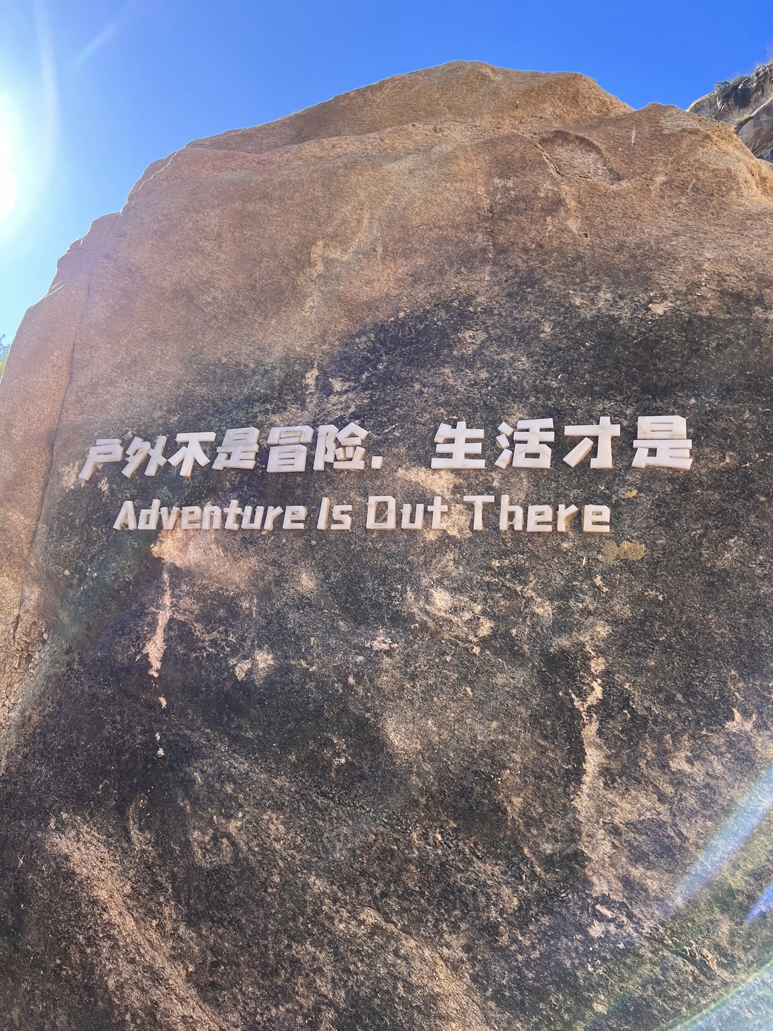 场地封面-悅山河龙云山户外营地