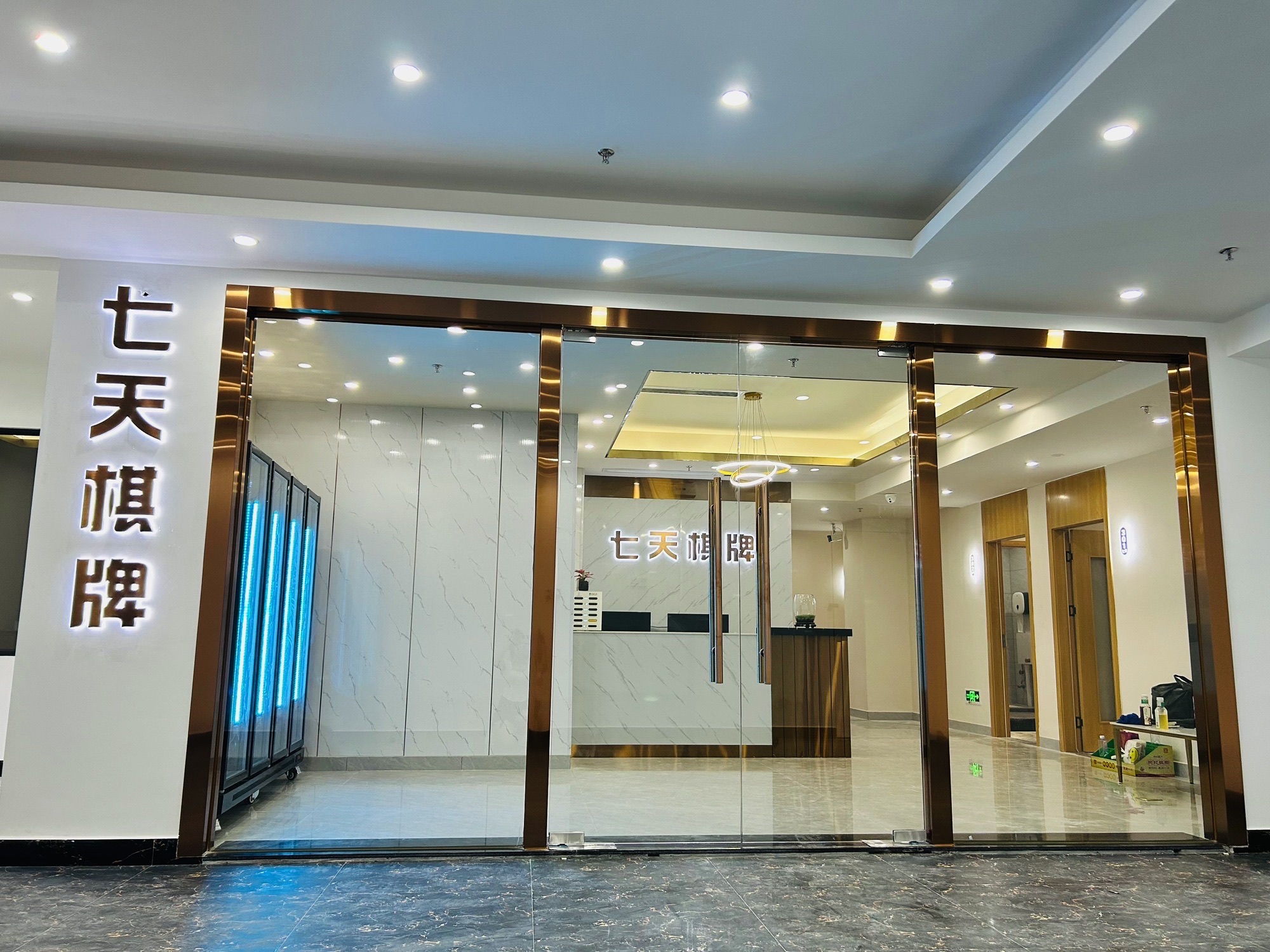 场地封面-七天棋牌(番禺钟村店)