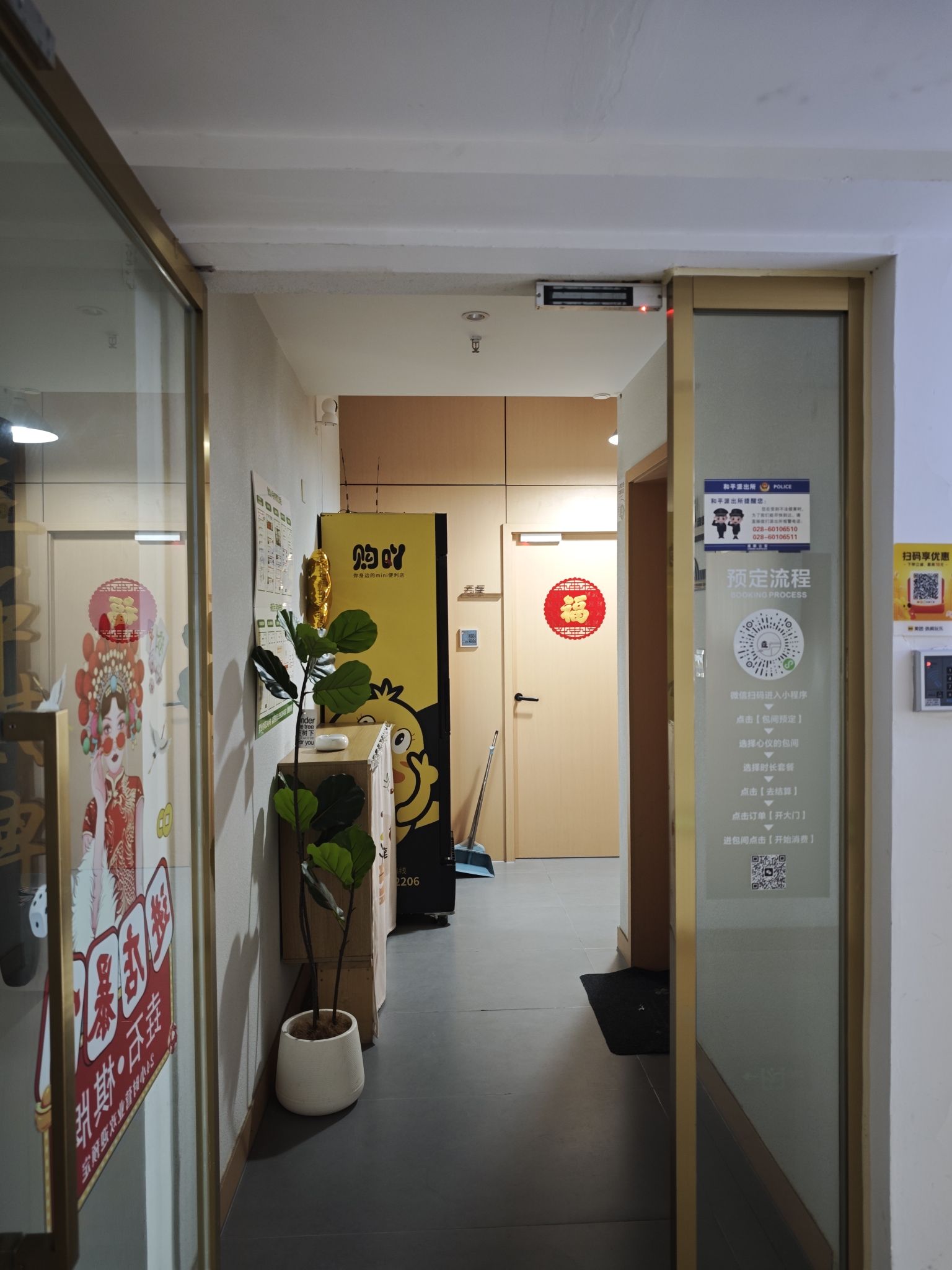 场地封面-垚石自助共享茶室·棋牌室