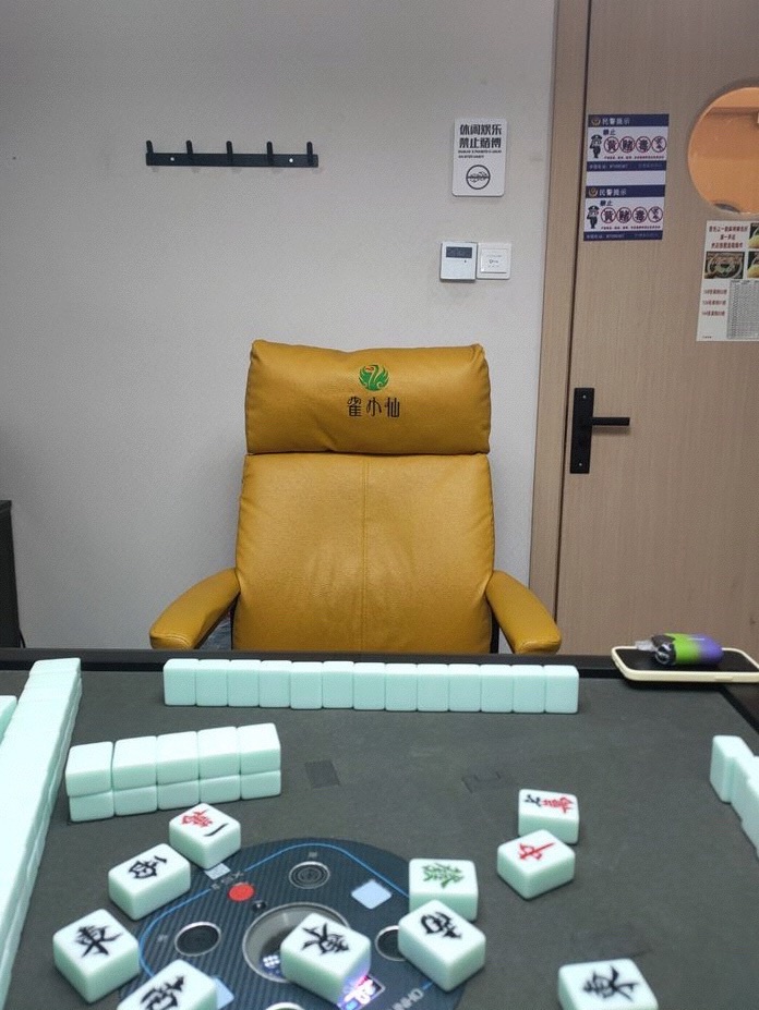 场地封面-雀小仙自助棋牌(象山大厦店)