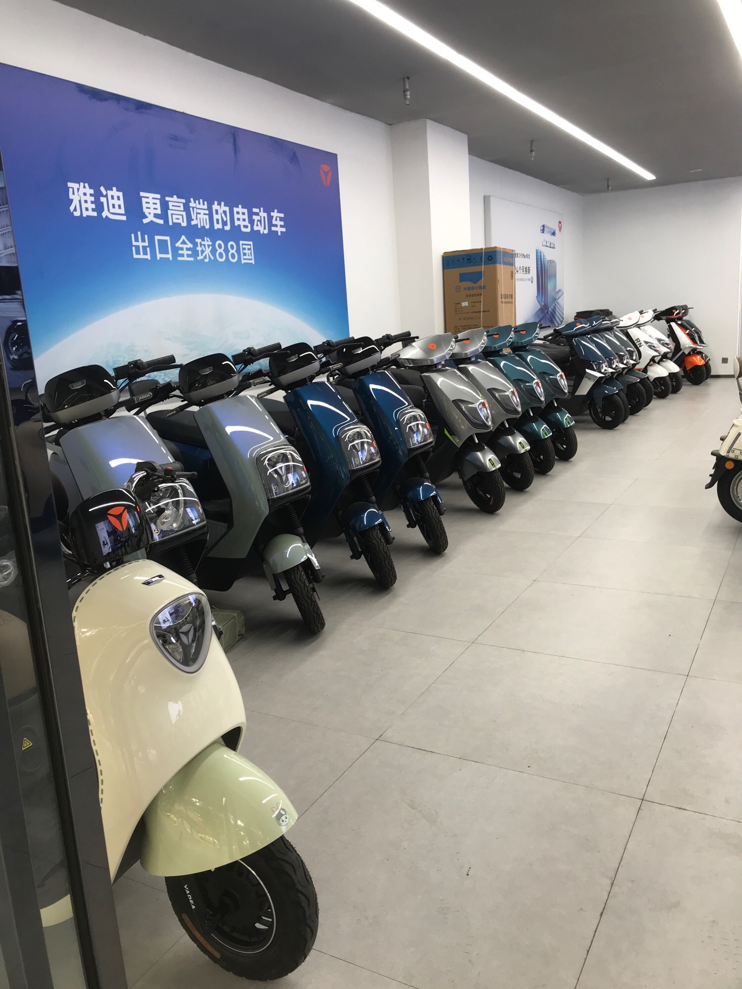 雅迪电动车(工厂直营店)南岸店