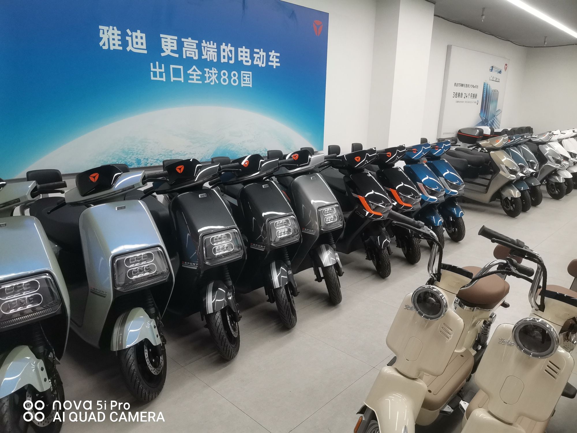 雅迪电动车(工厂直营店)南岸店