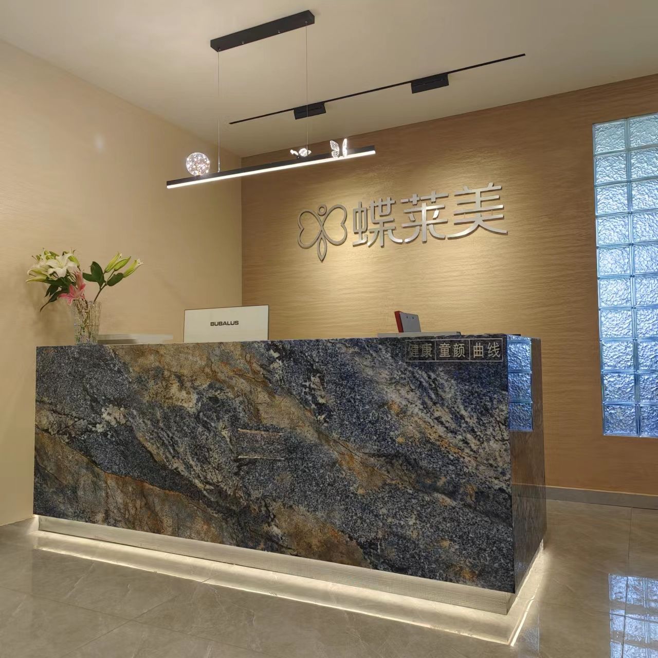 蝶莱美(龙栖蝶谷店)