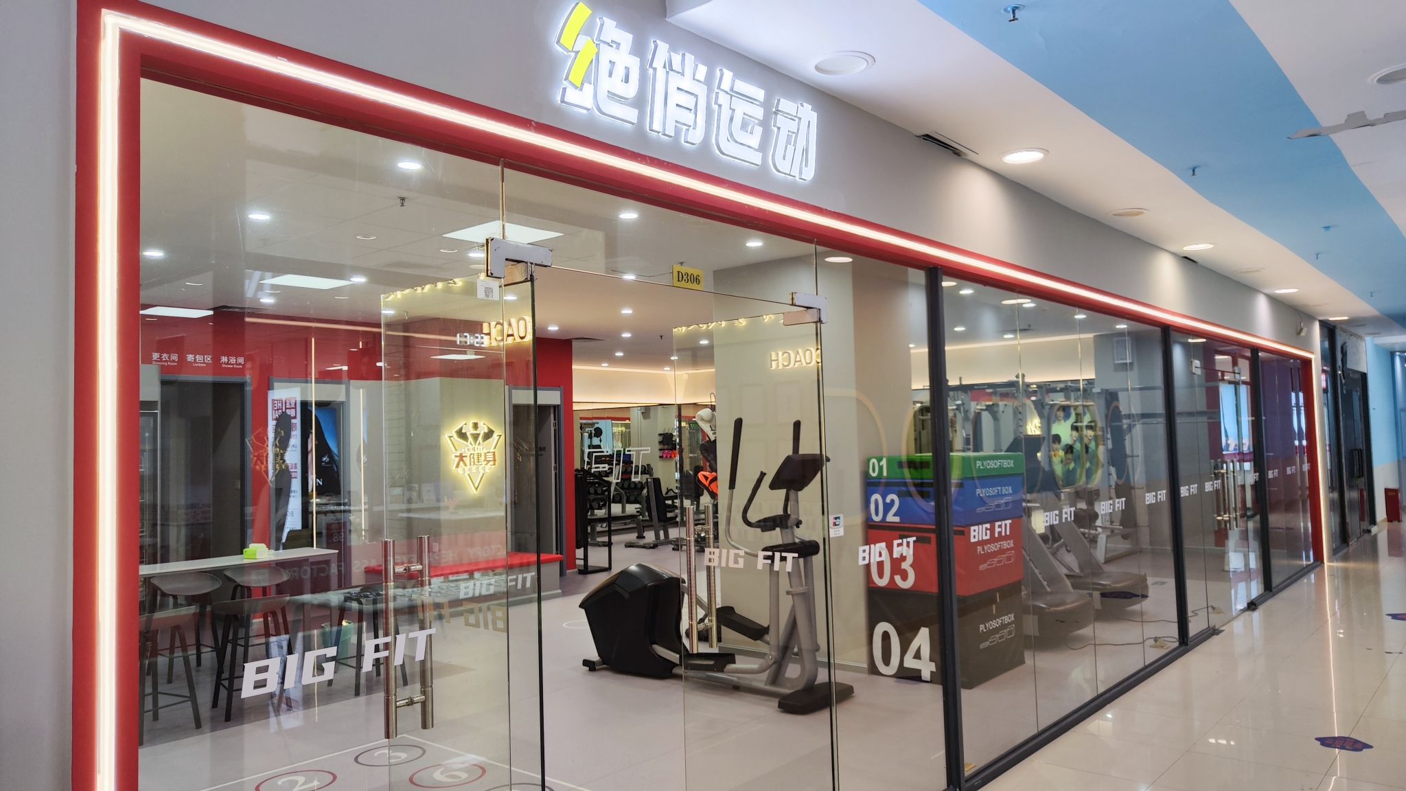 场地封面-绝俏运动精品铁馆(牛栏前店)