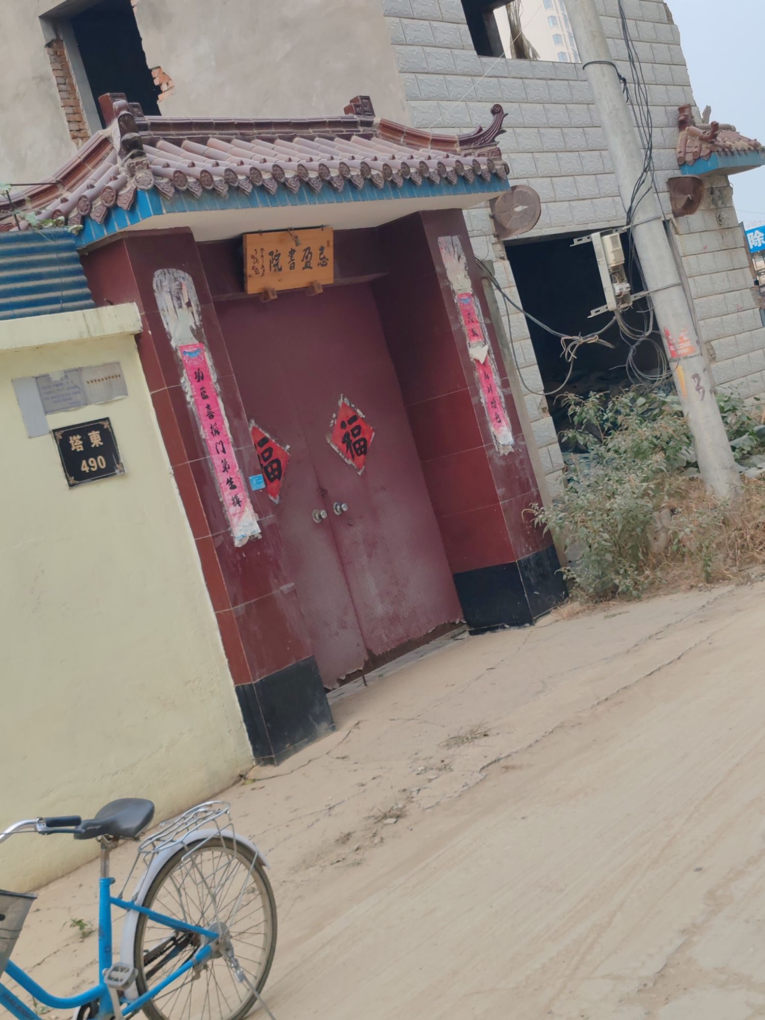 忌盈書院文化塔东村旅行图片 1
