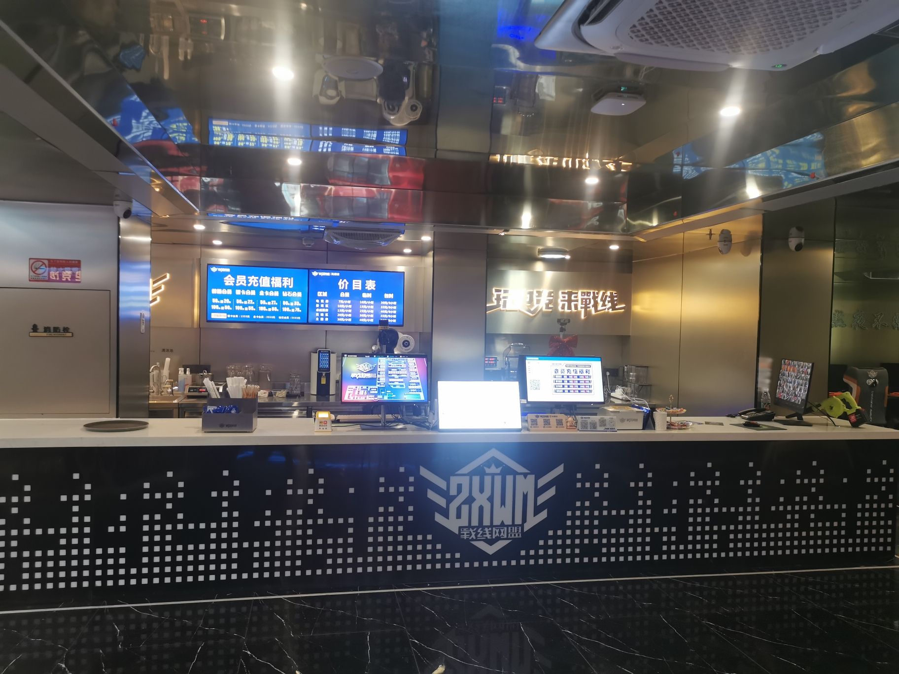 戰线网盟电竞馆(海潮店)