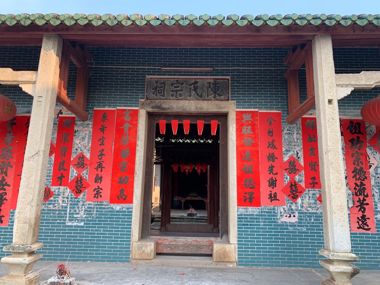 古范陈氏宗祠实景照片