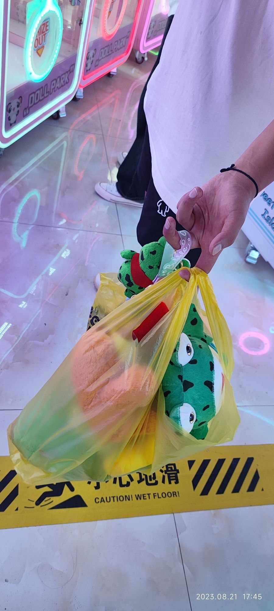 大欢喜电玩城(恒阳店新开业)