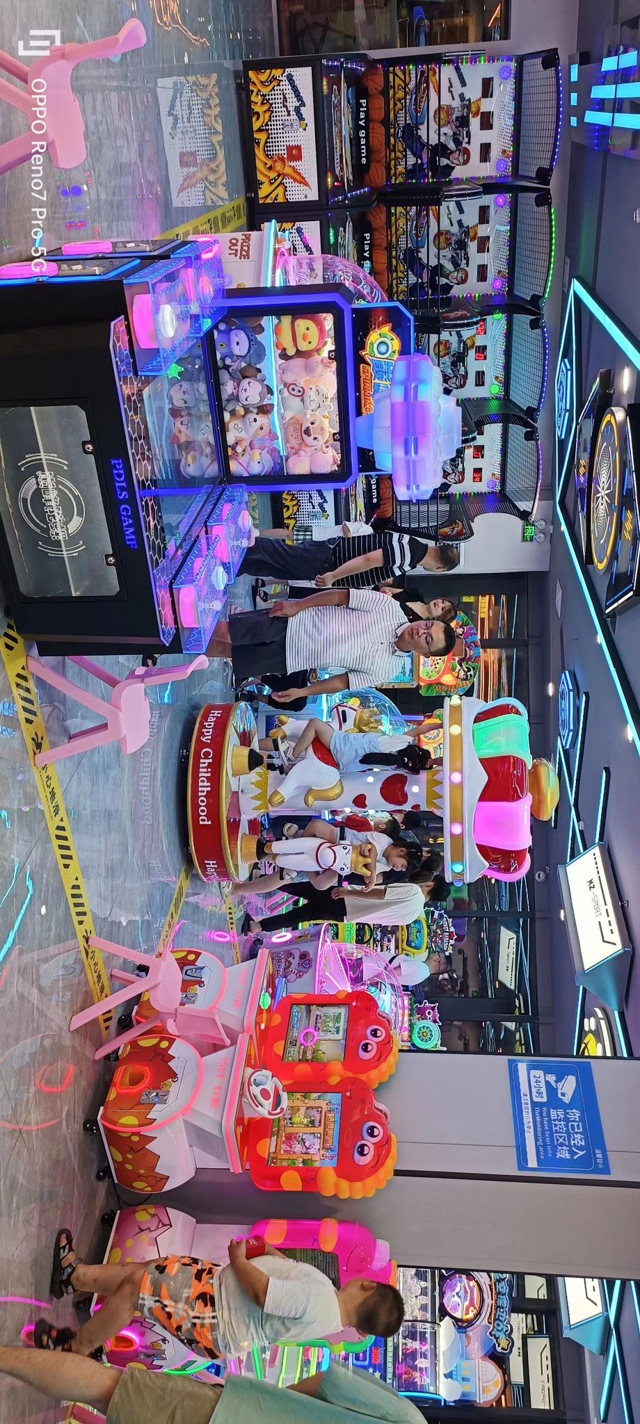 大欢喜电玩城(恒阳店新开业)
