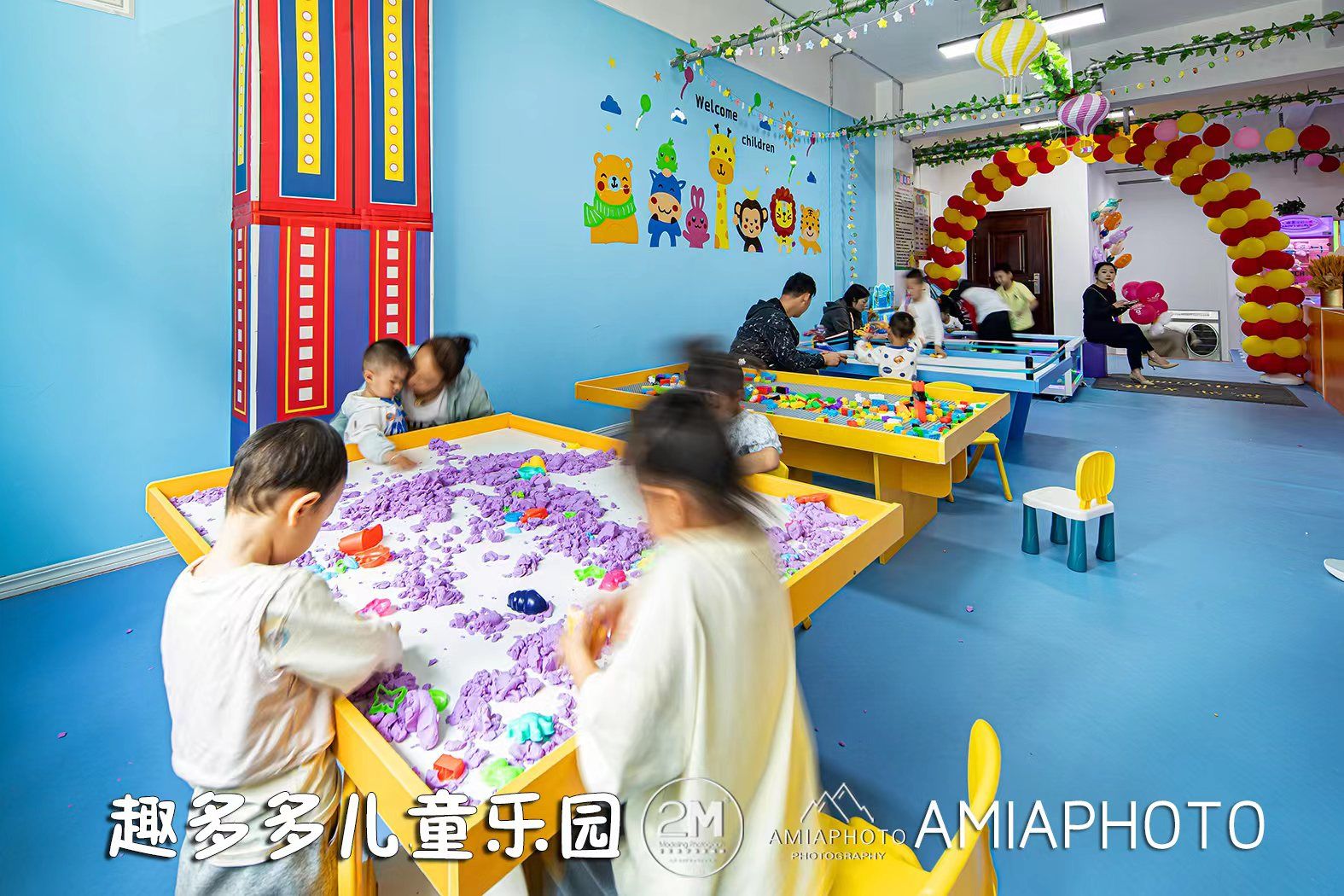 趣多多儿童乐园