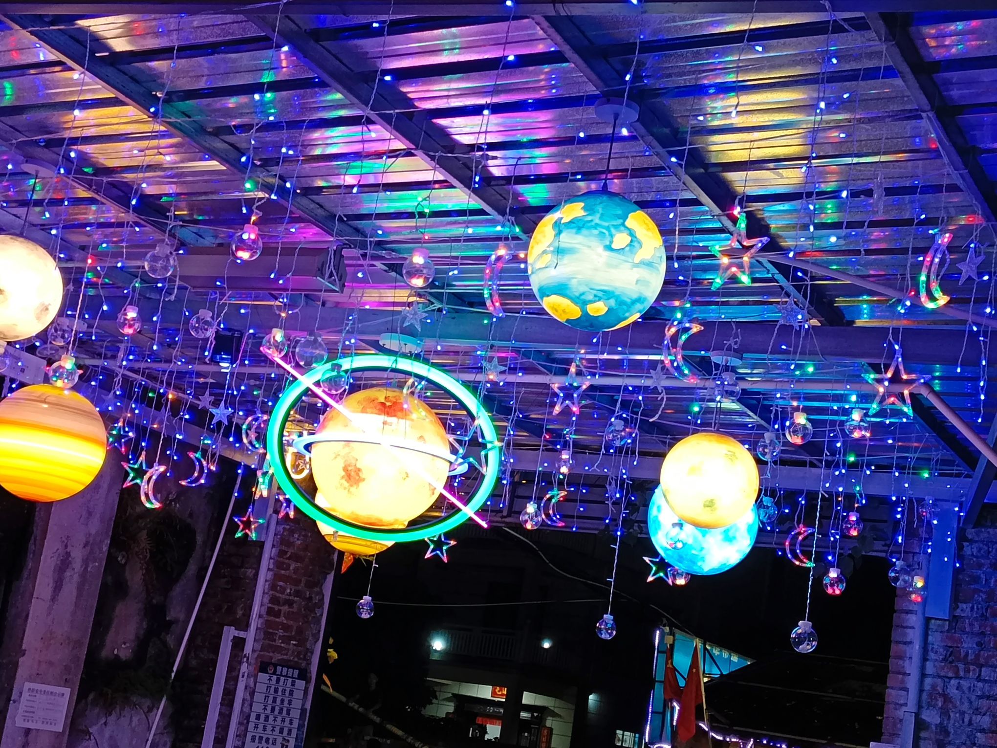 车站晚风音乐休闲营地