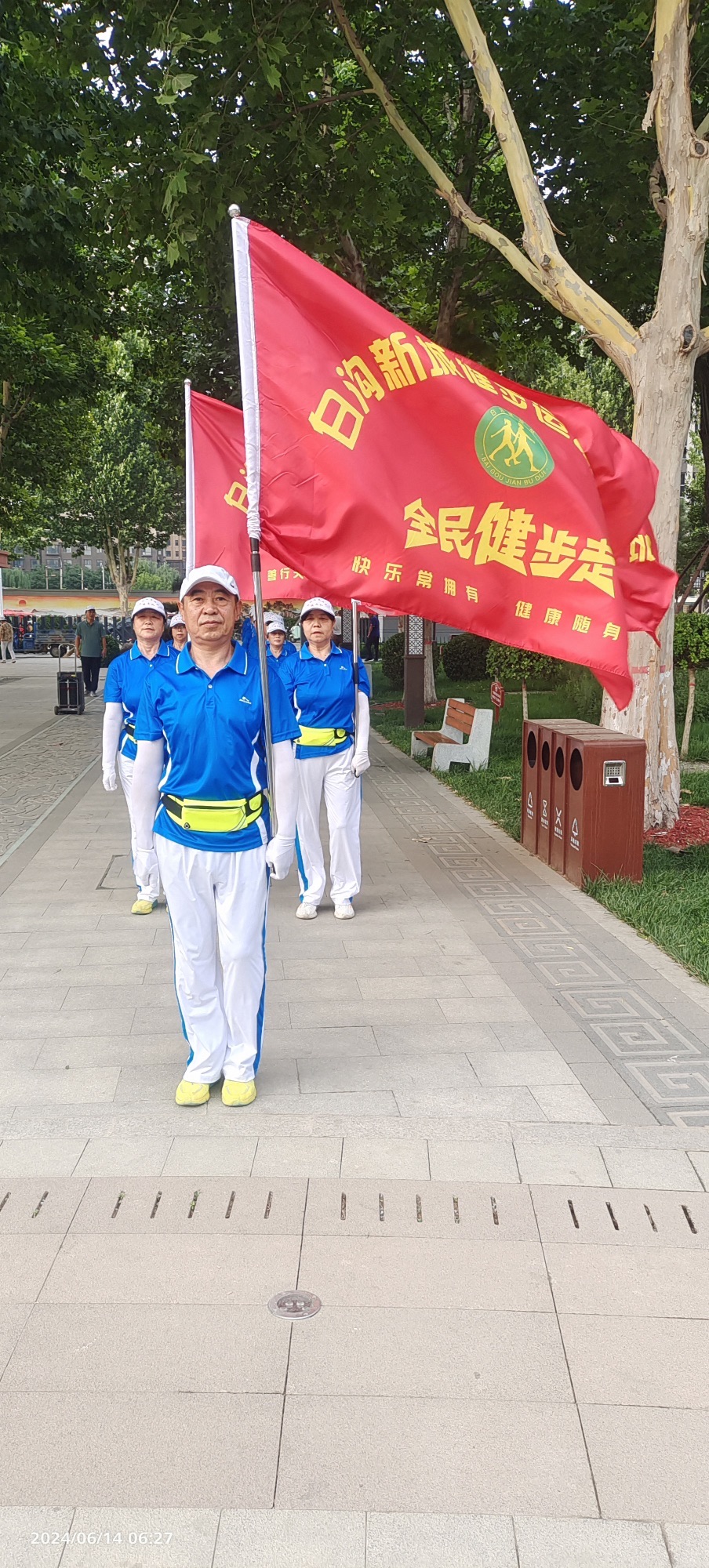 白沟天奕公园旅行图片 1