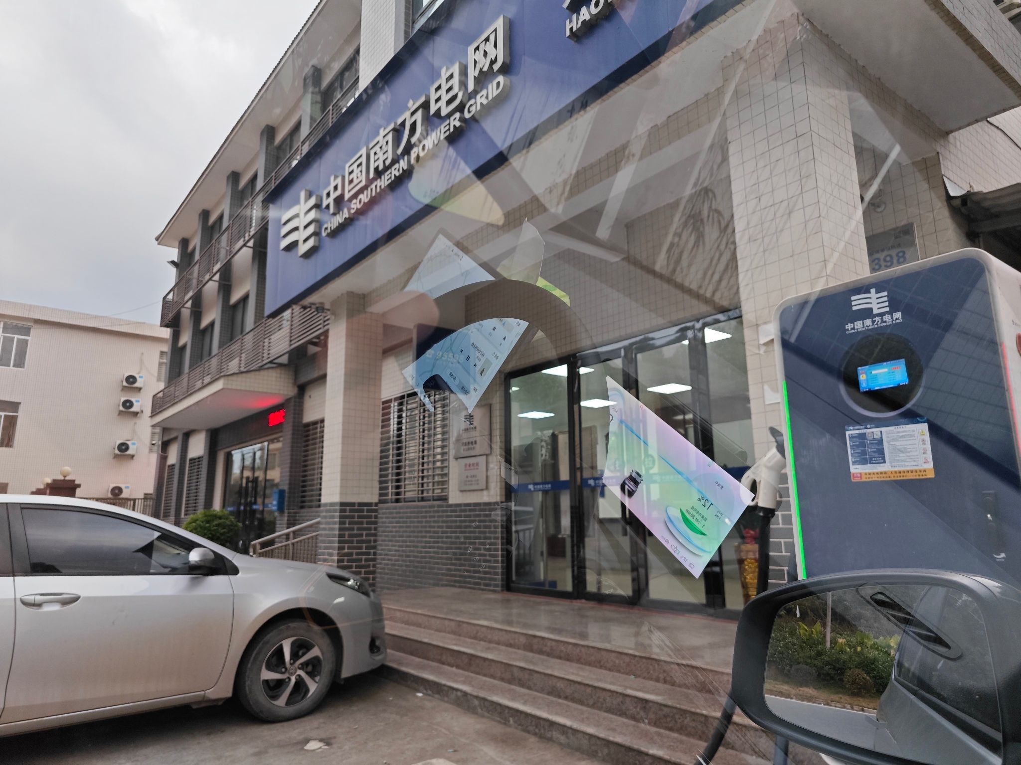 南方电网汽车充电站(河源紫金县好义镇公共充电站)