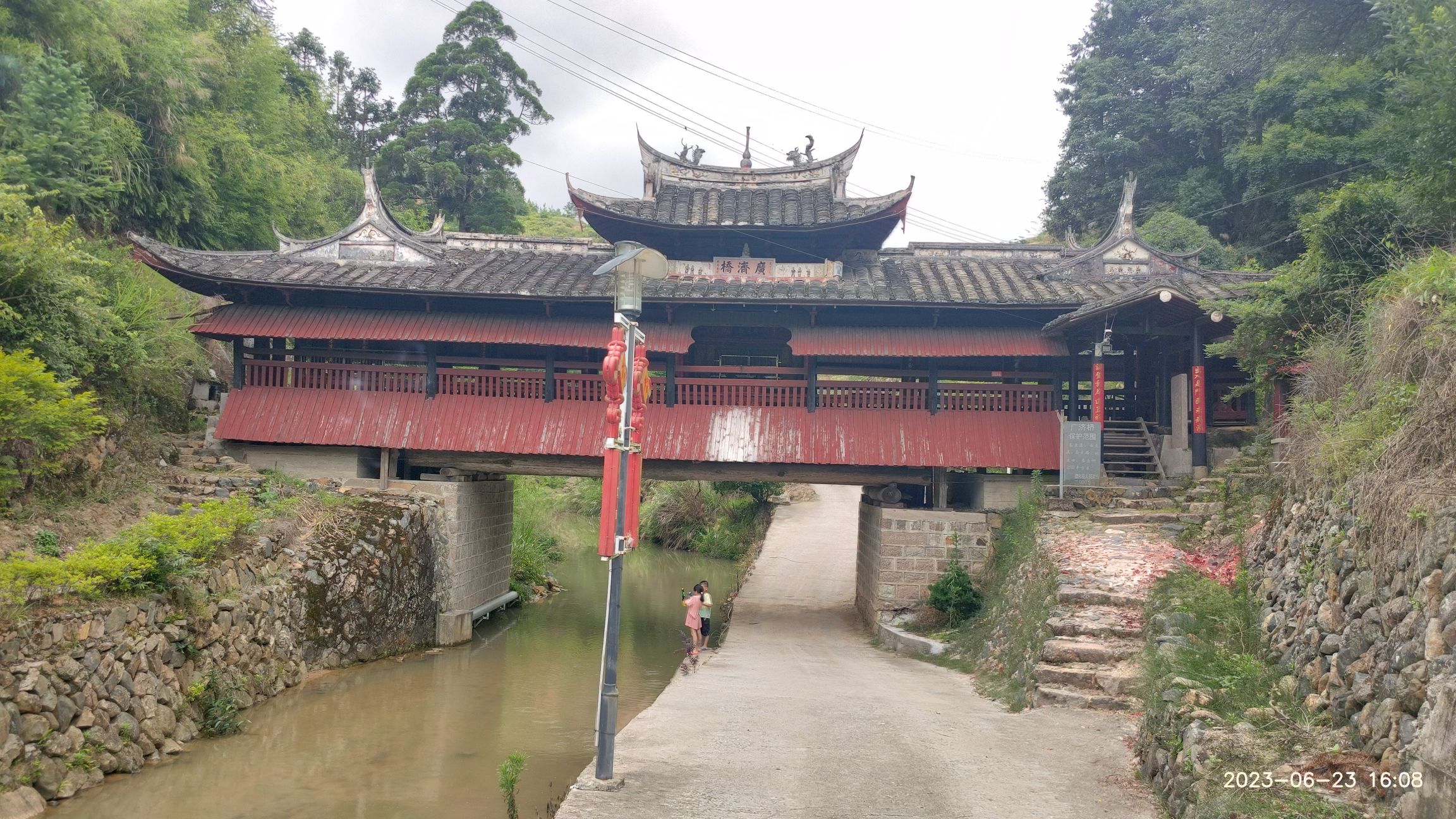 广济桥旅行图片 2