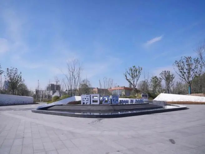 南日公园旅行图片 1