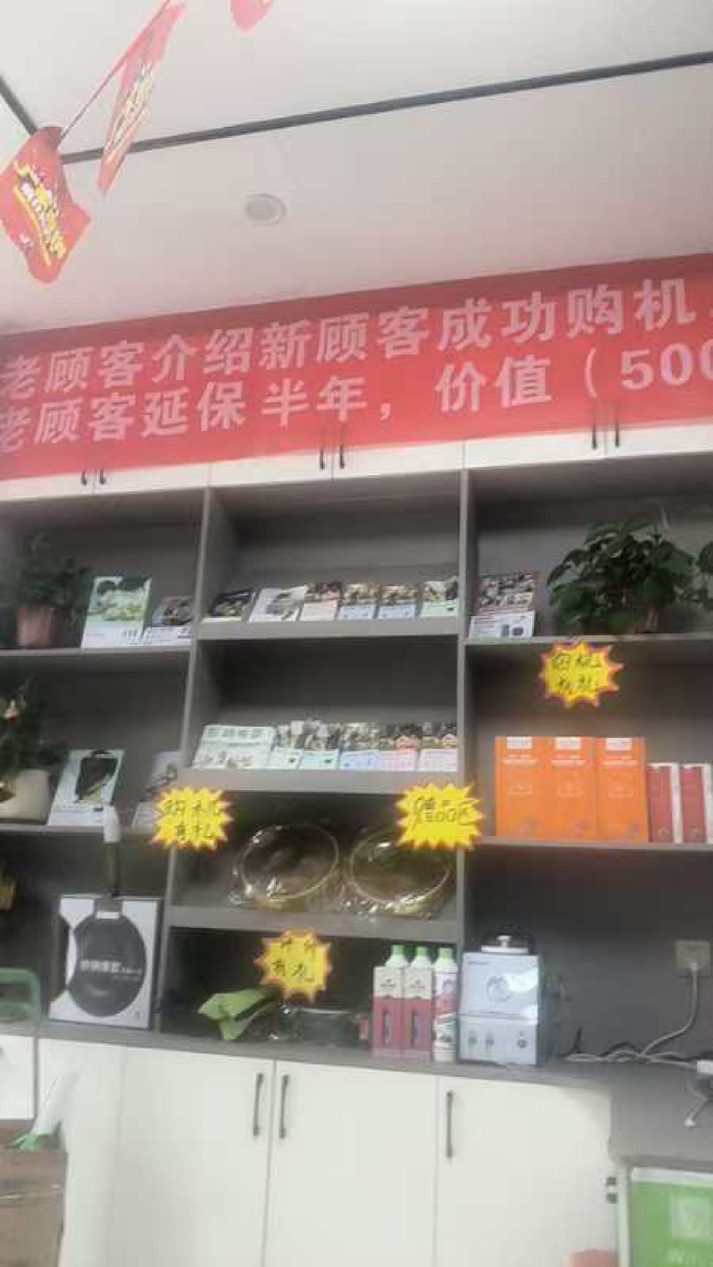 自然之声助听器·呼吸机(石南店)