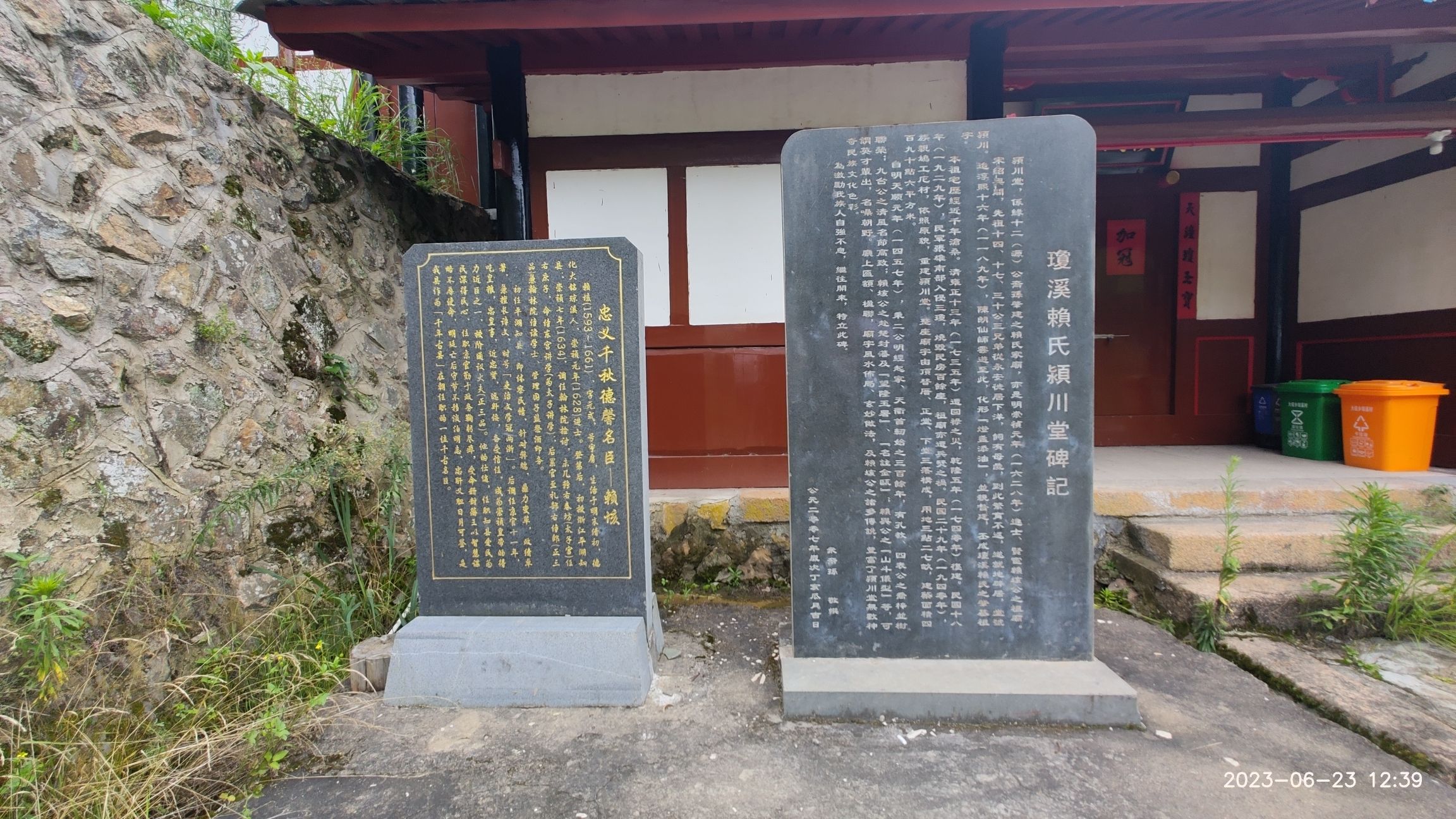 赖垓祖厝旅行图片 2