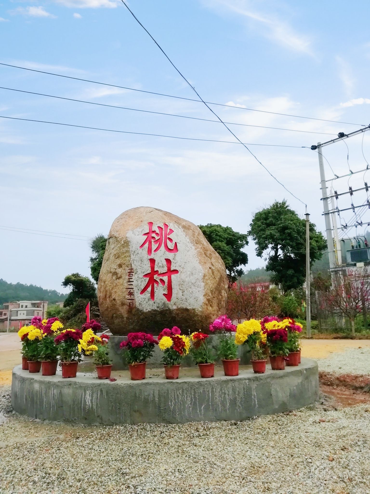 上桃村文化广场旅行图片 2
