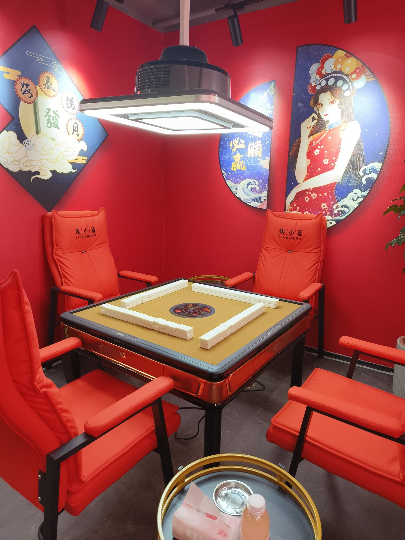 场地封面-娱小雀24h自助棋牌竞技馆(佰富时代中心店)