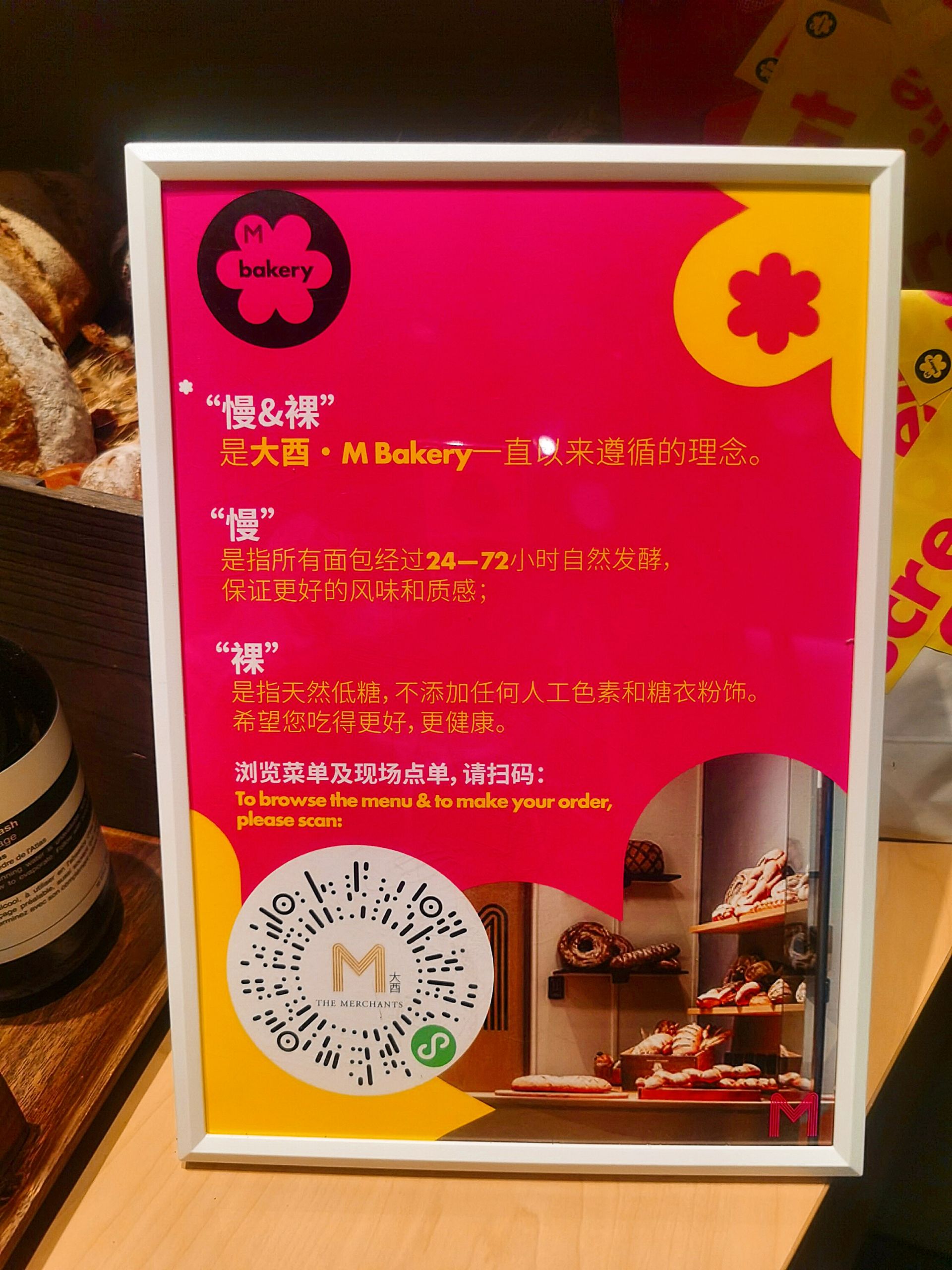 Da You · M Coffee (Beijing Art Museum Branch)