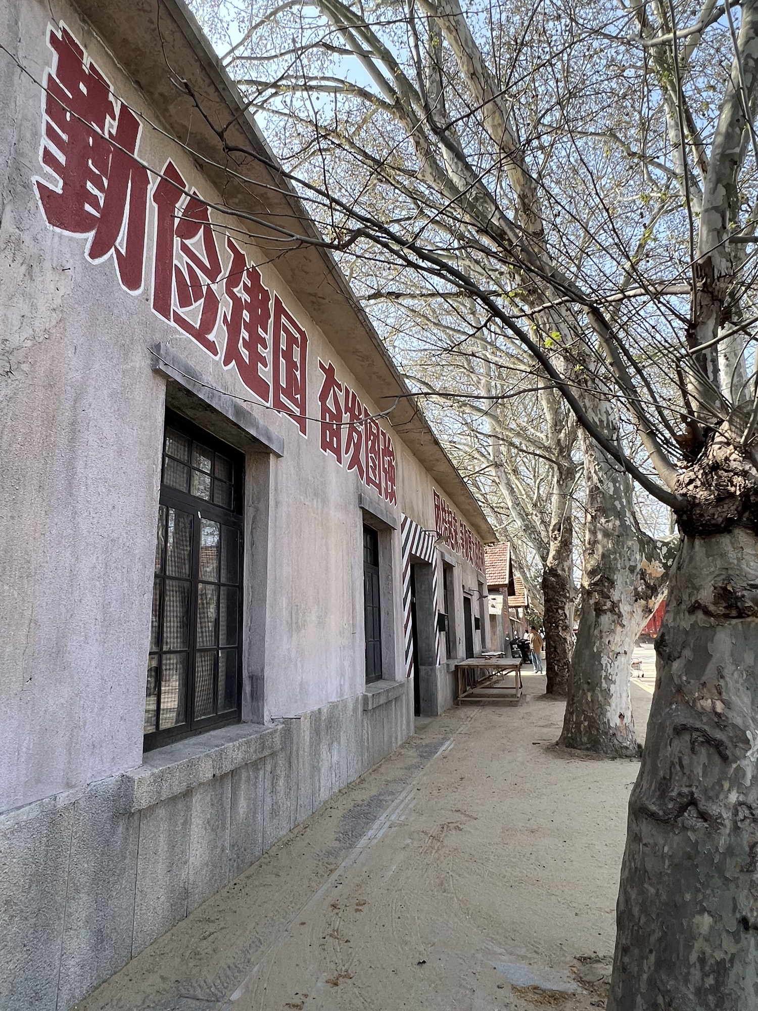 九龙岗民国小镇旅行图片 1