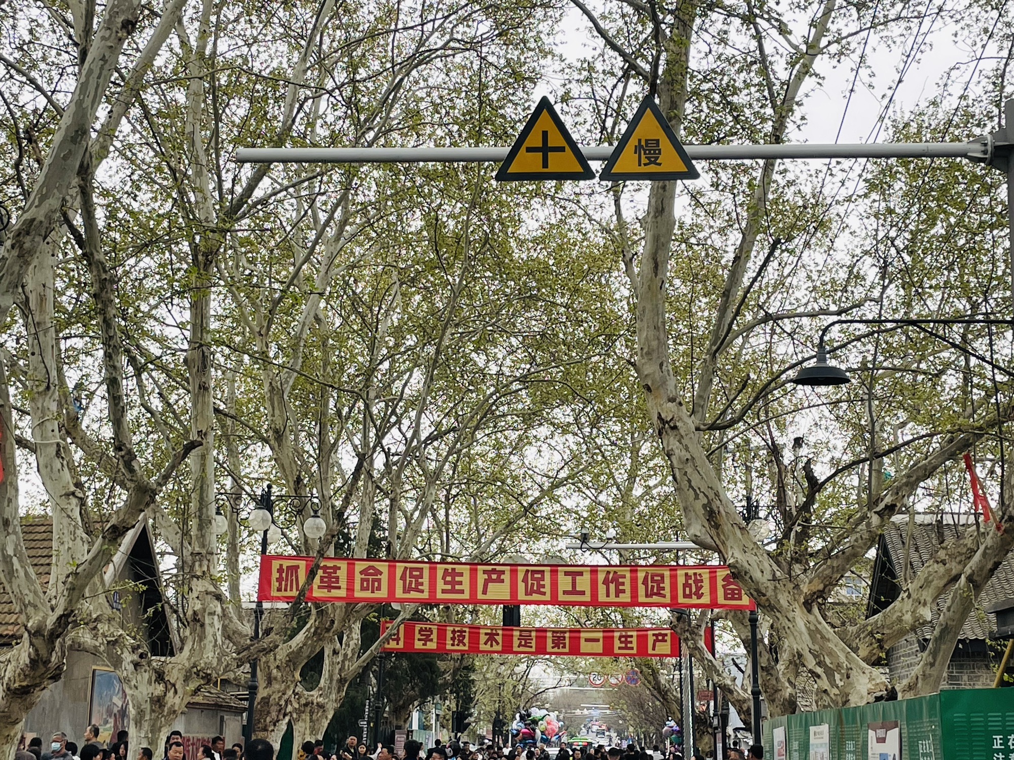九龙岗民国小镇旅行图片 2