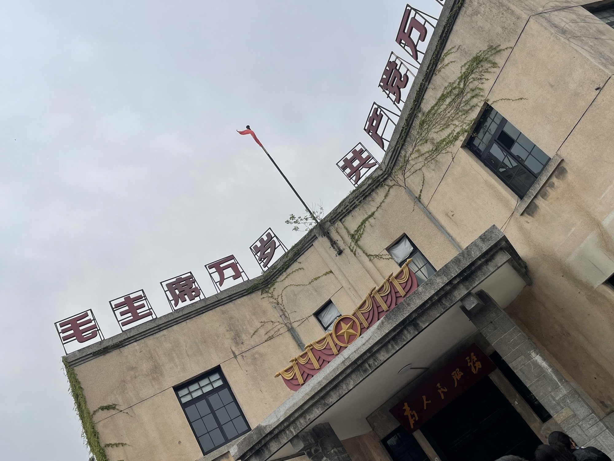 九龙岗民国小镇旅行图片 3