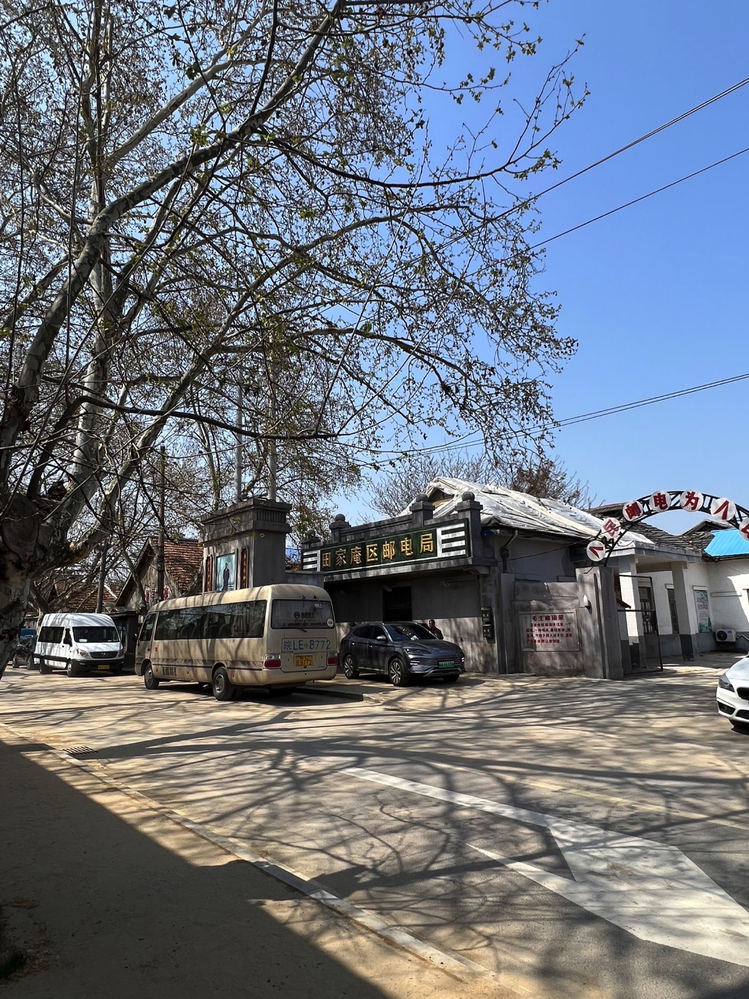 九龙岗民国小镇旅行图片 2