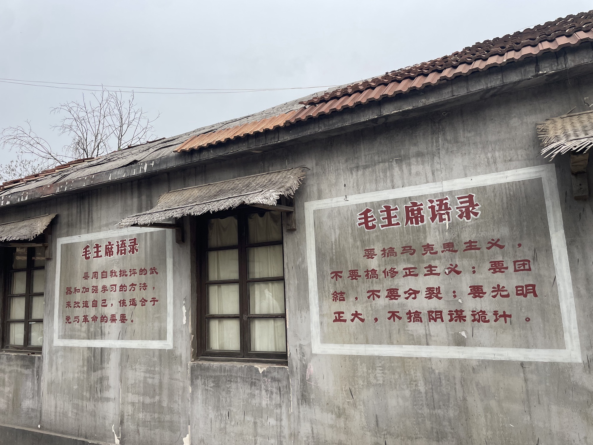 九龙岗民国小镇旅行图片 1