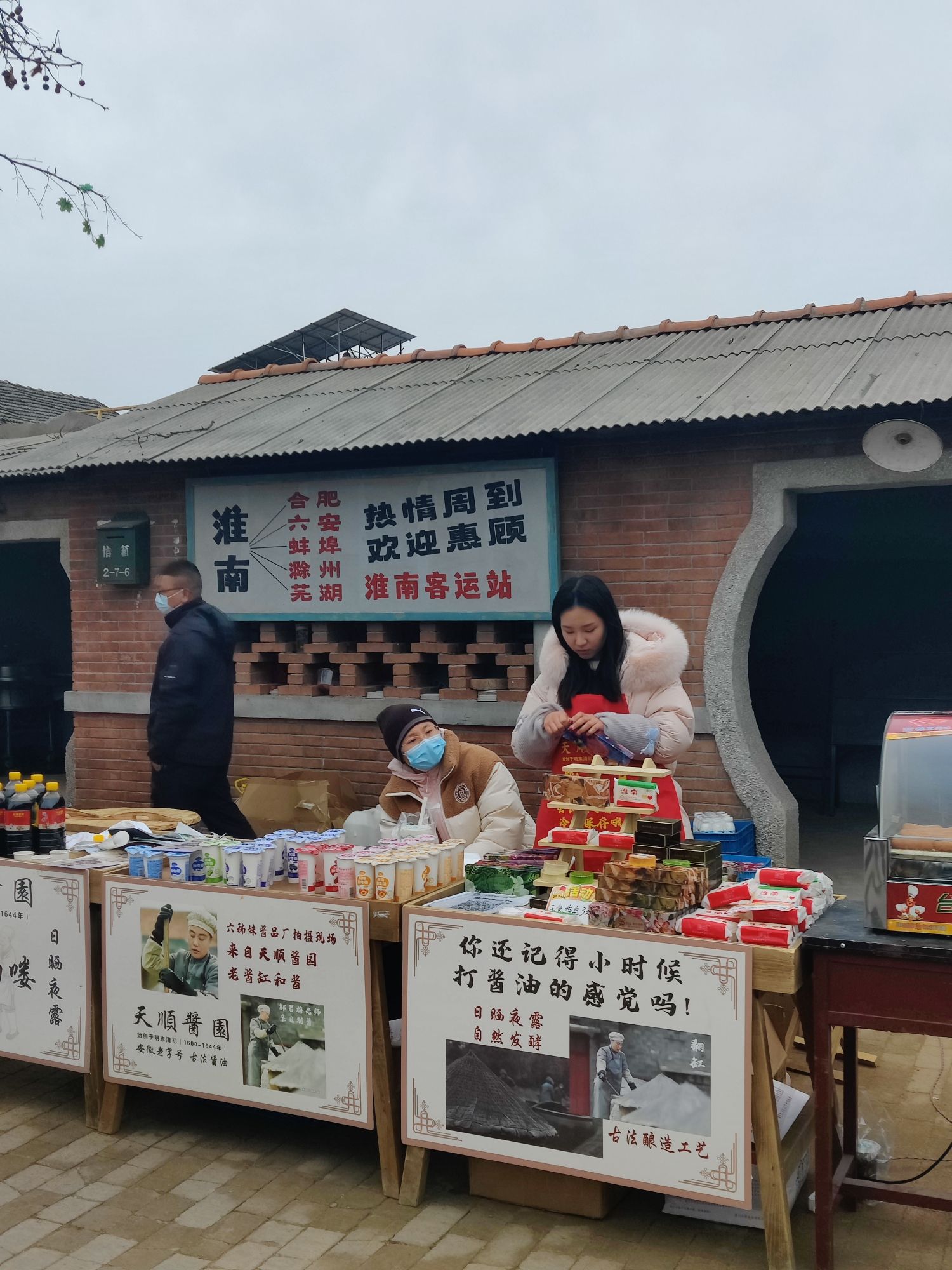 九龙岗民国小镇旅行图片 3