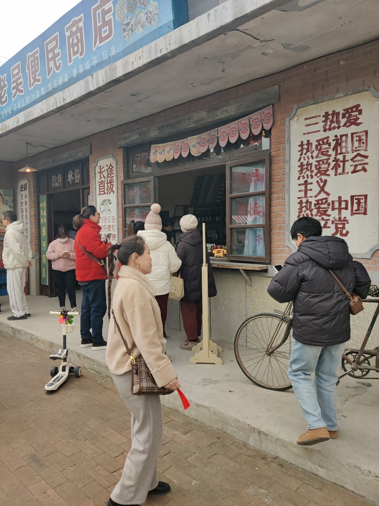 九龙岗民国小镇旅行图片 2