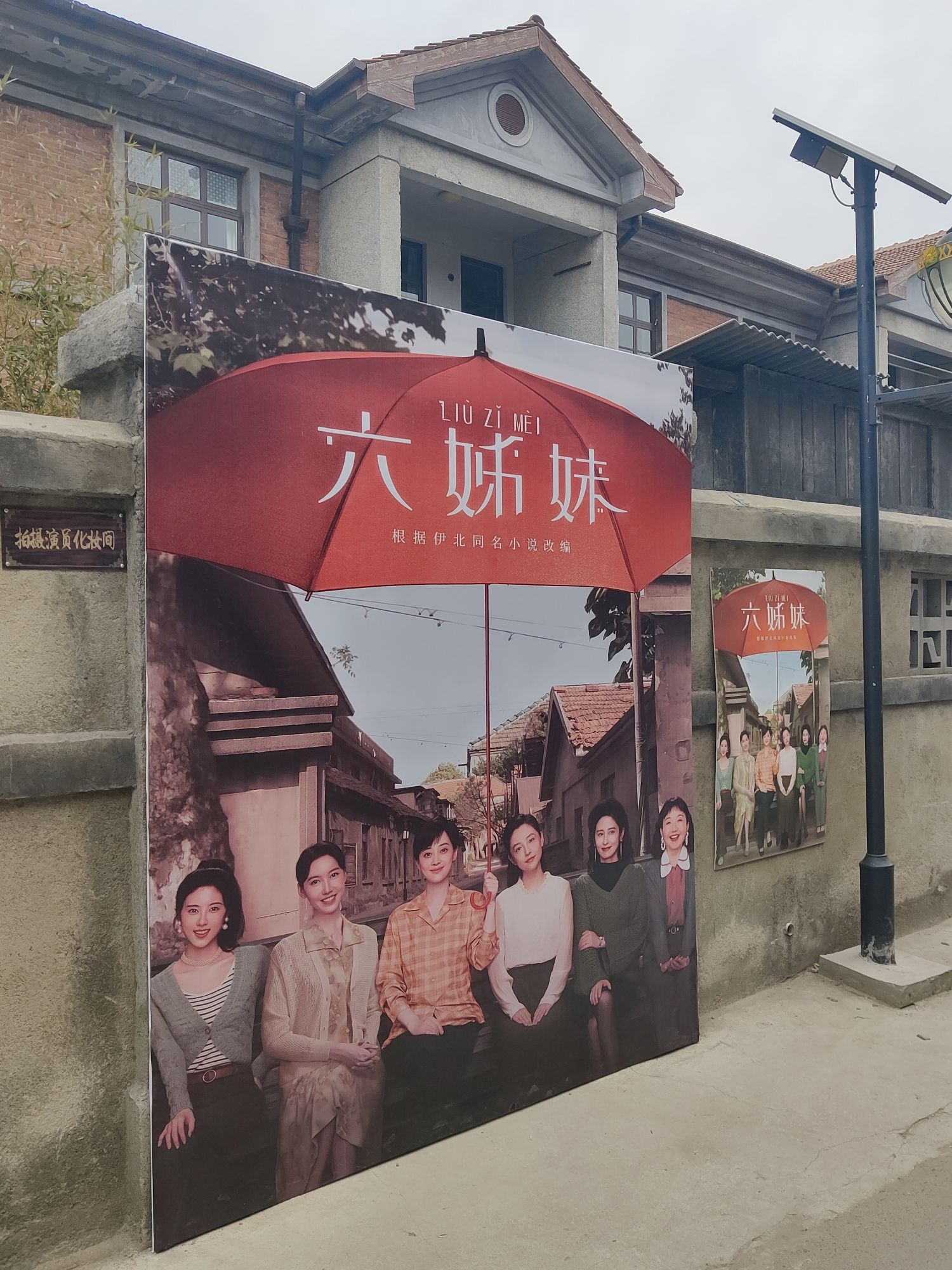 九龙岗民国小镇旅行图片 1