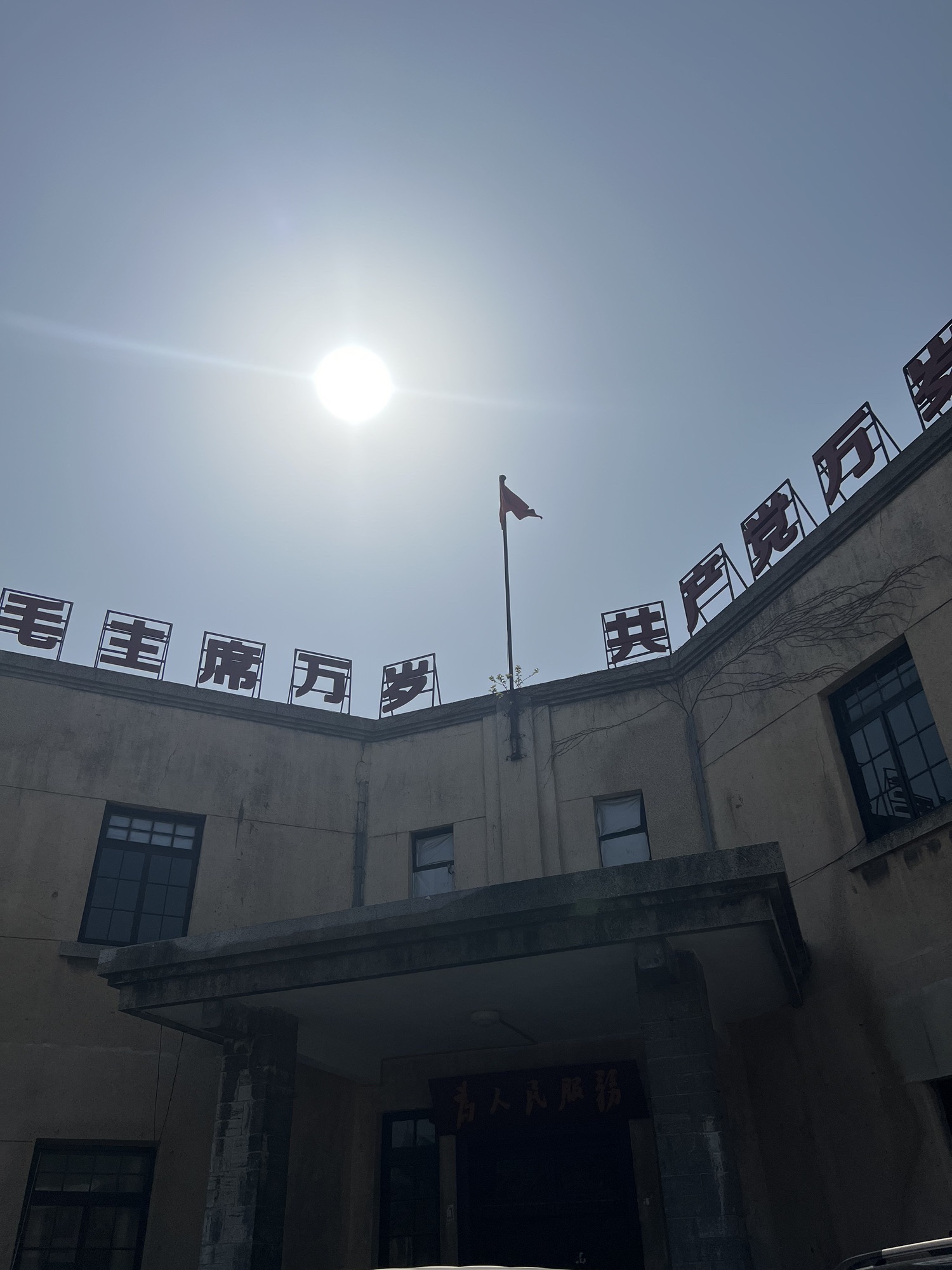 九龙岗民国小镇旅行图片 3