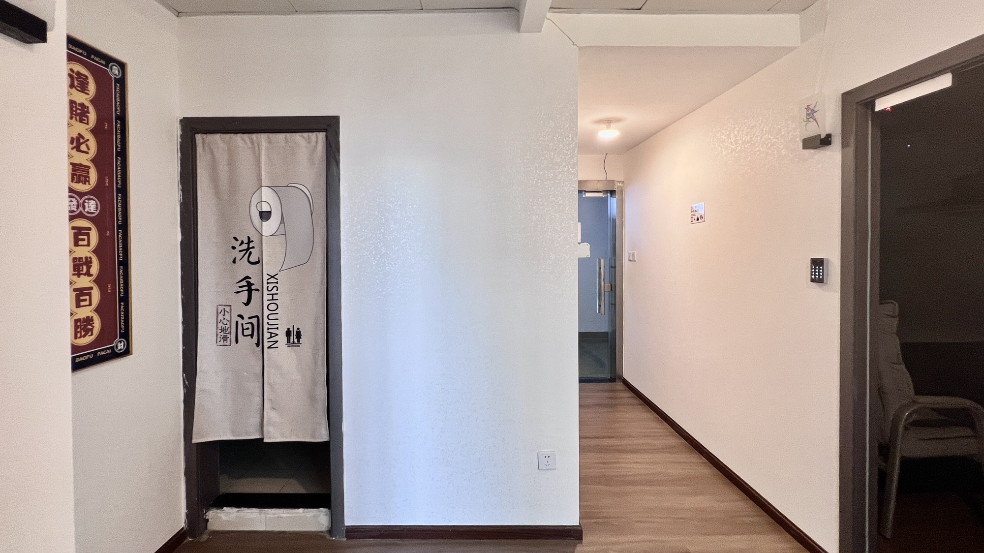 场地封面-搓一盘共享棋牌室(铂金城店)